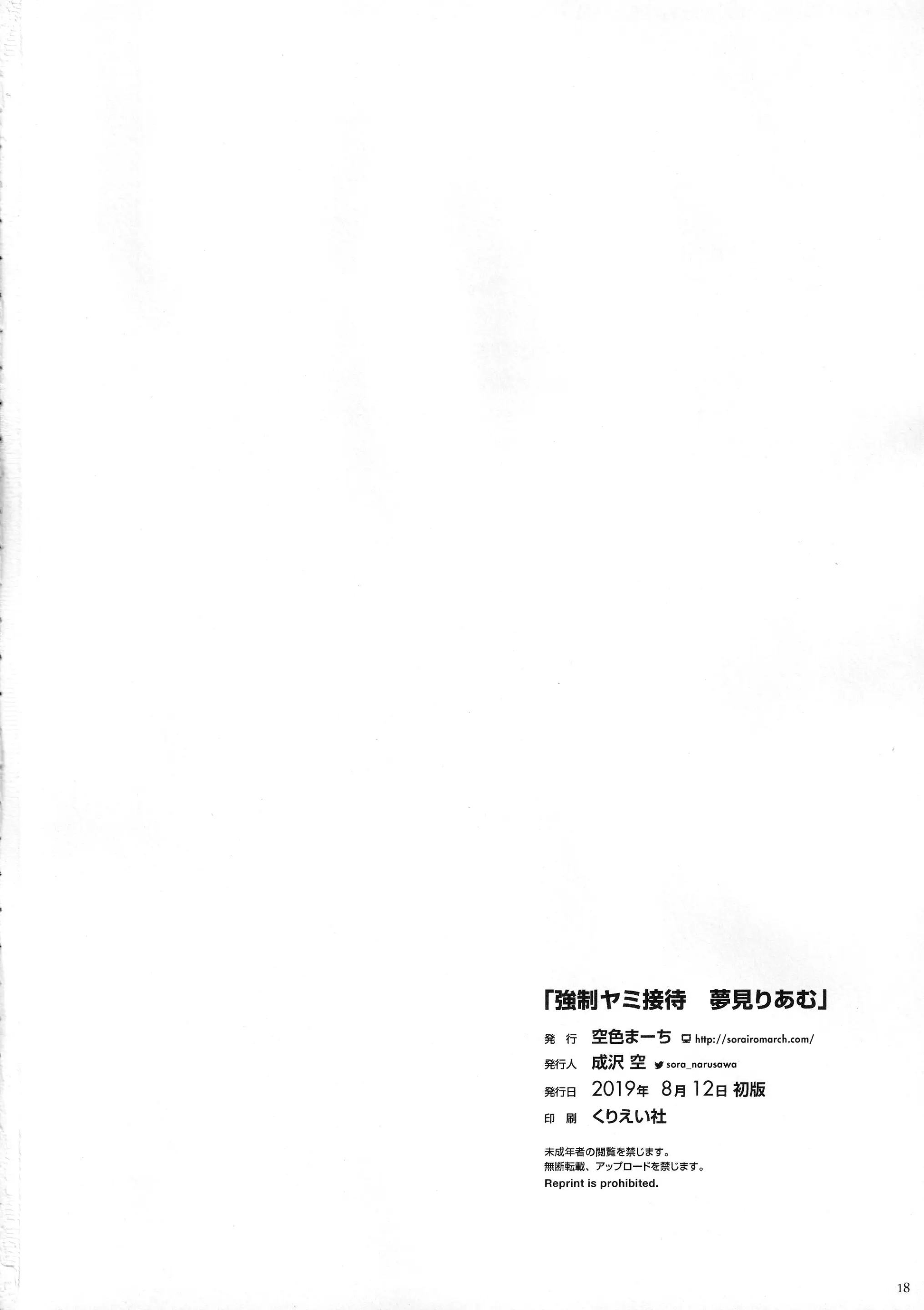 웹툰 이미지 16