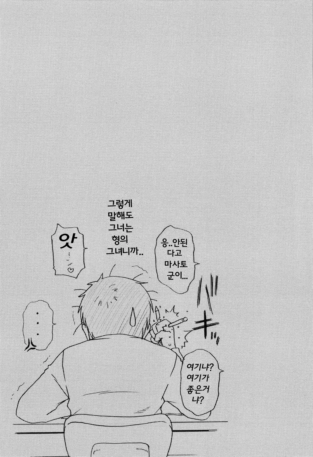 웹툰 이미지 49