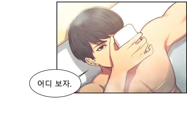 웹툰 이미지 157