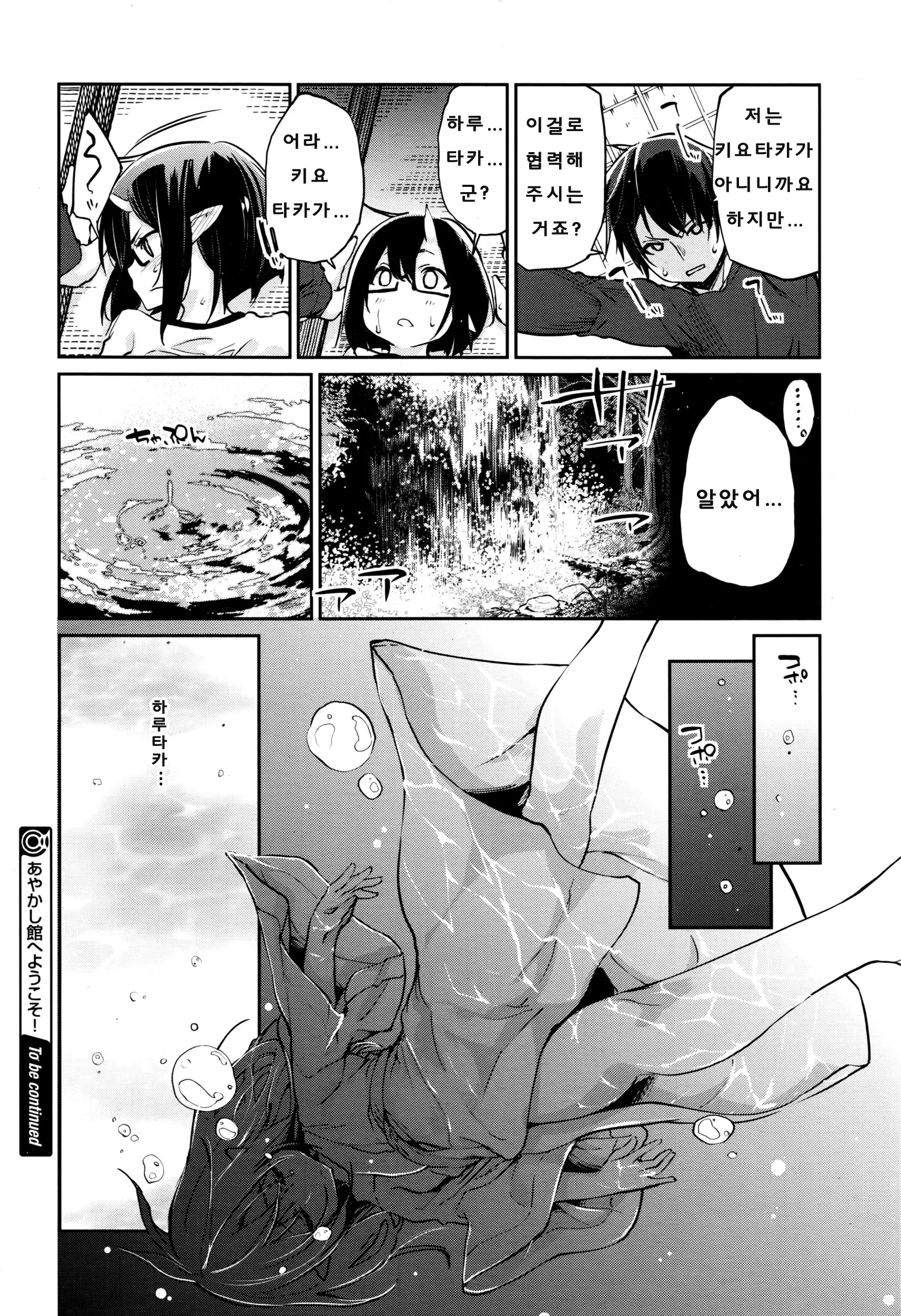 웹툰 이미지 43