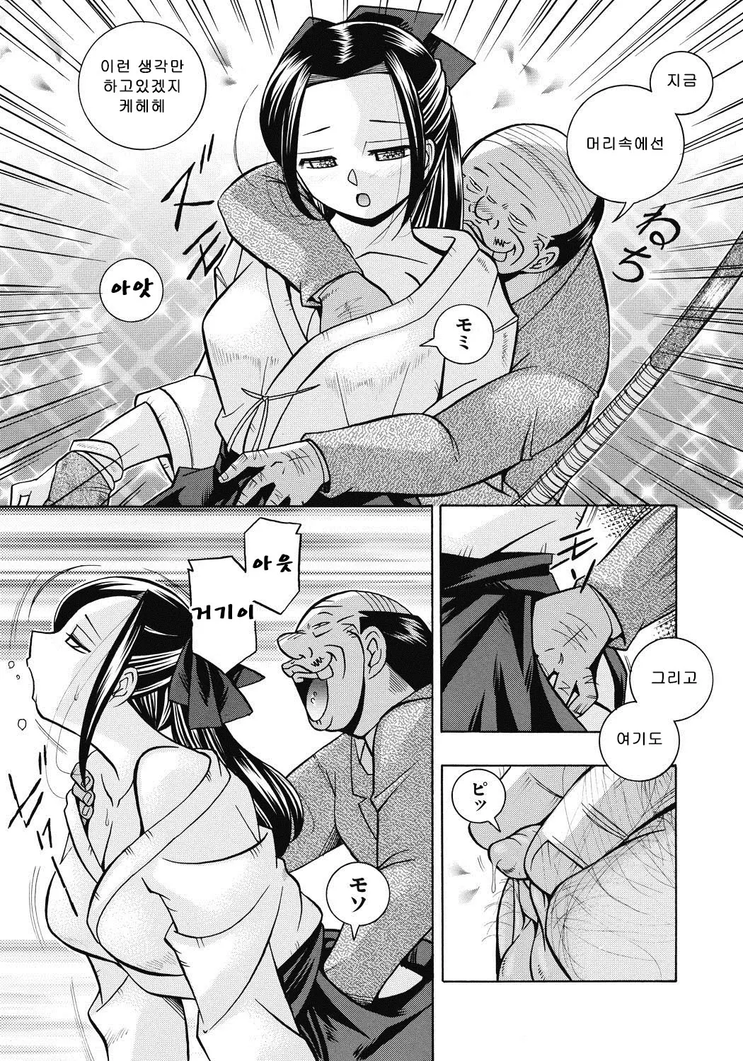 웹툰 이미지 167