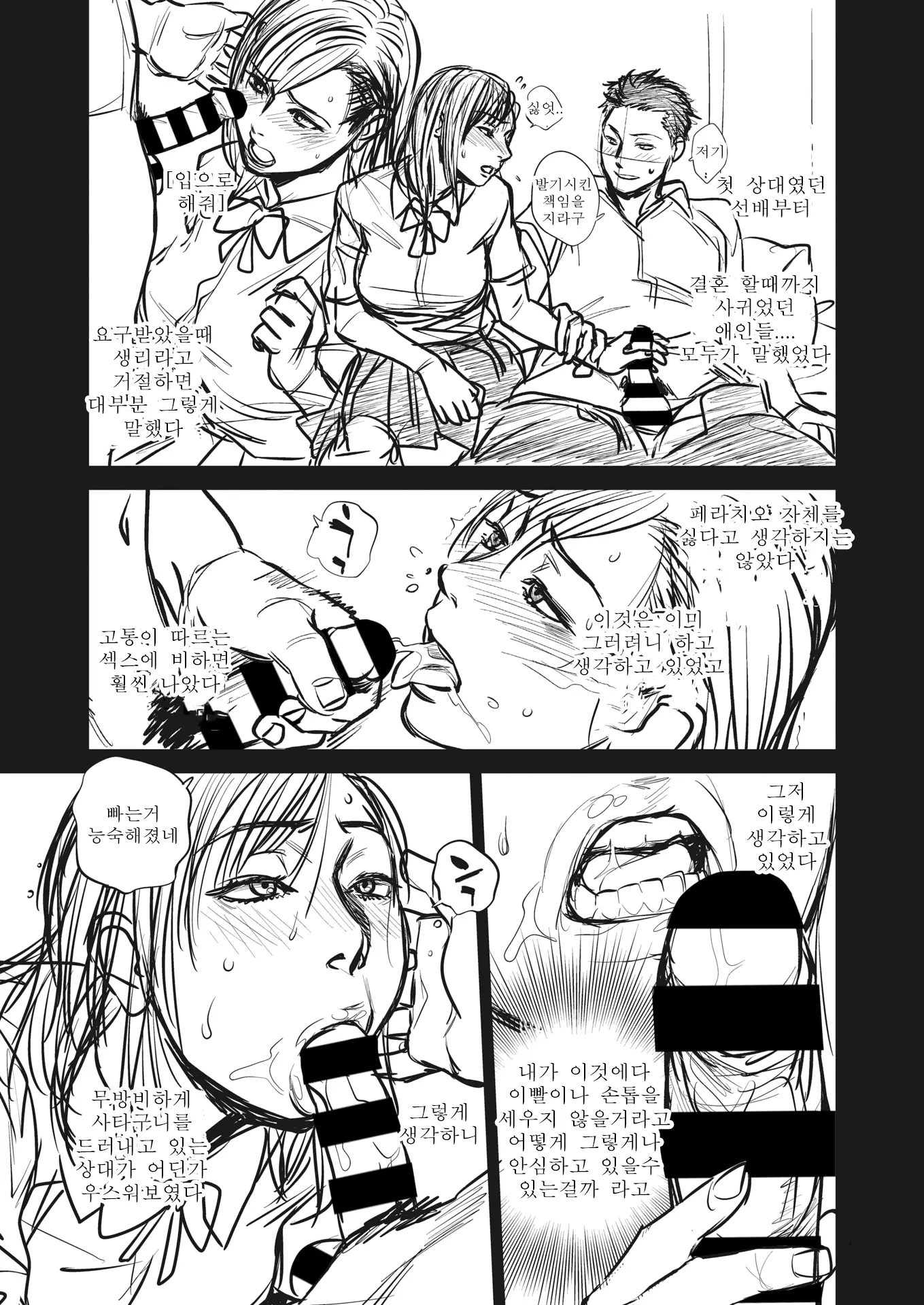 웹툰 이미지 123