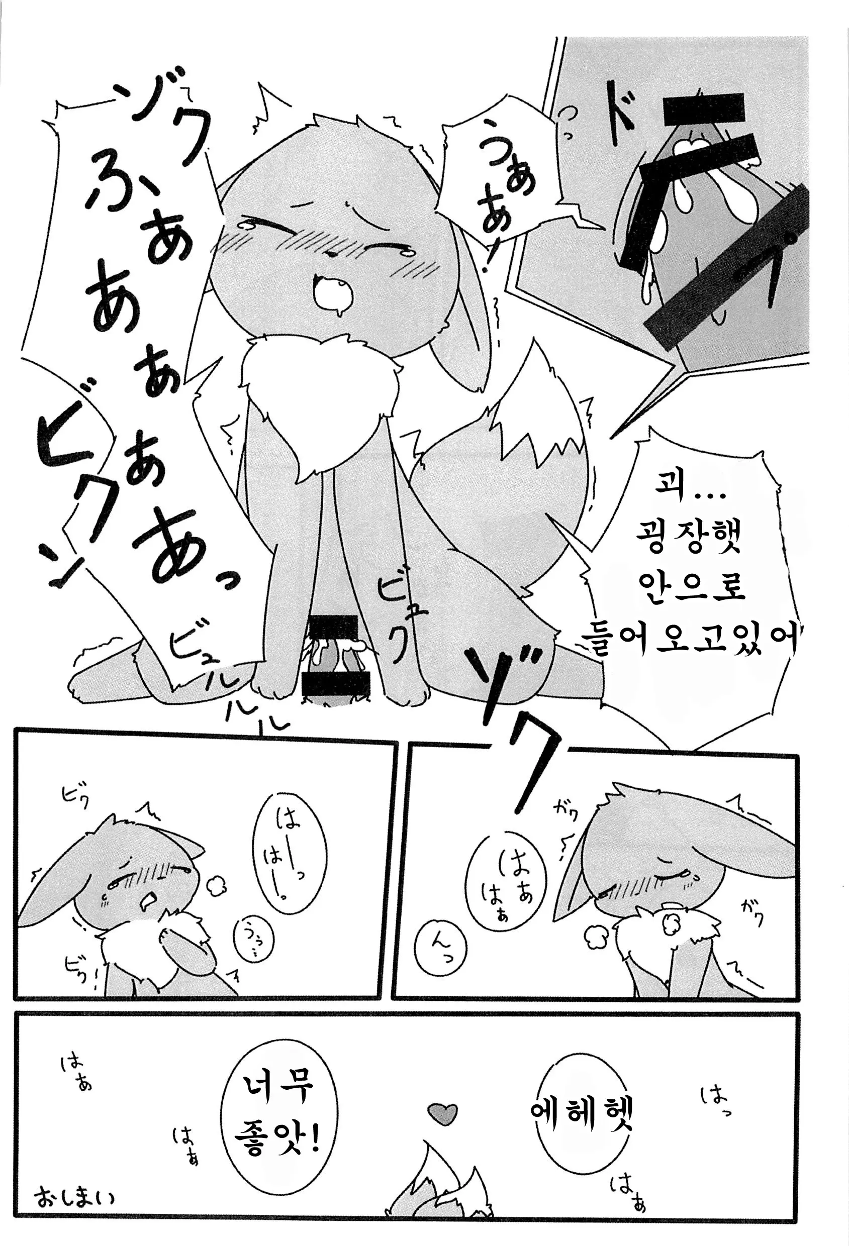 웹툰 이미지 36