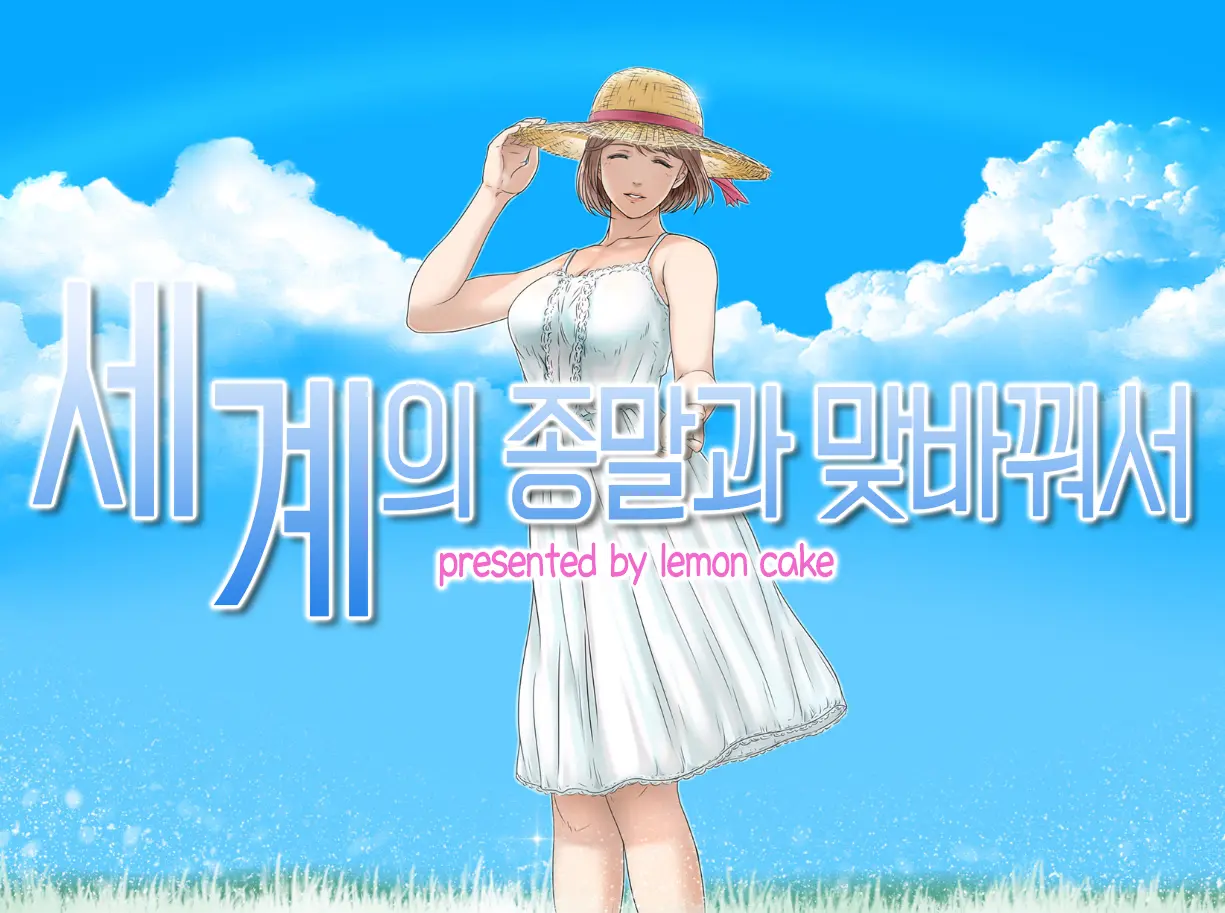 웹툰 이미지 0