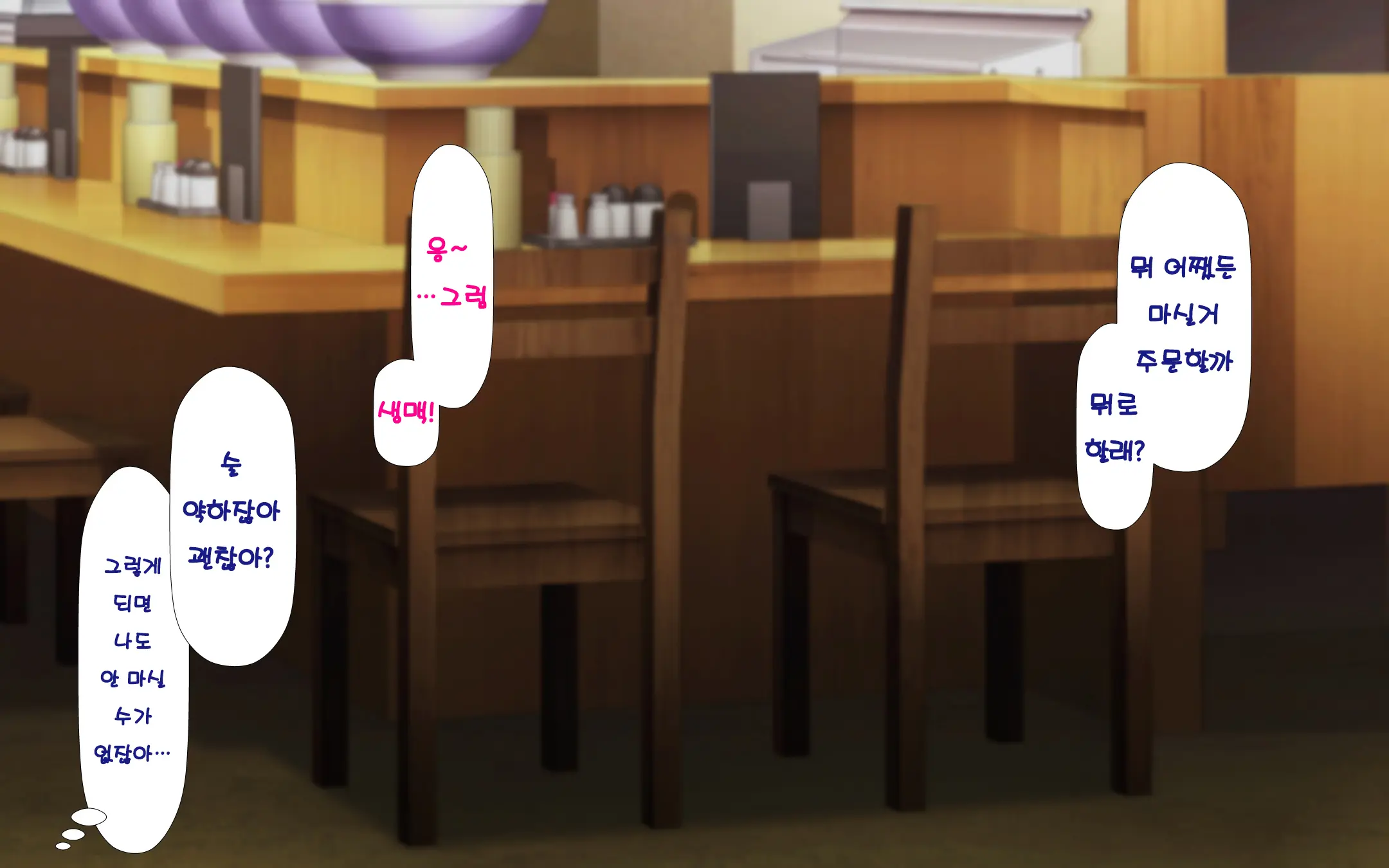 웹툰 이미지 75