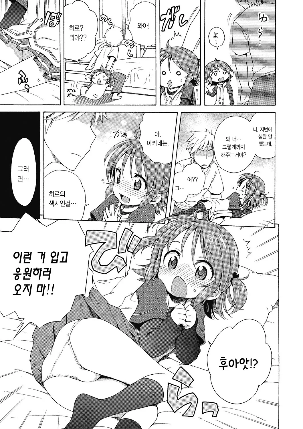 웹툰 이미지 92