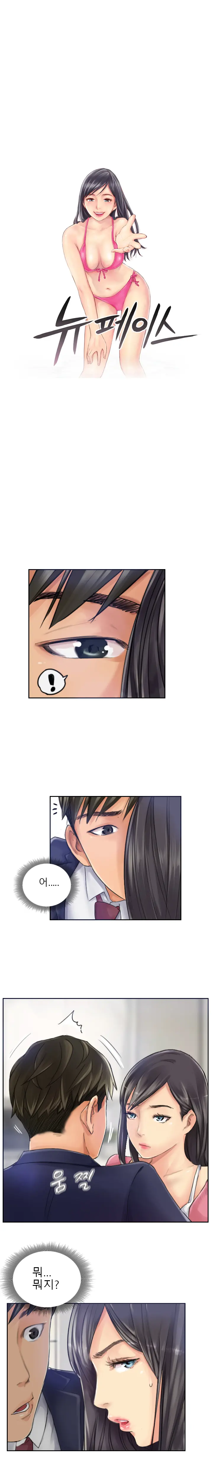 웹툰 이미지 192