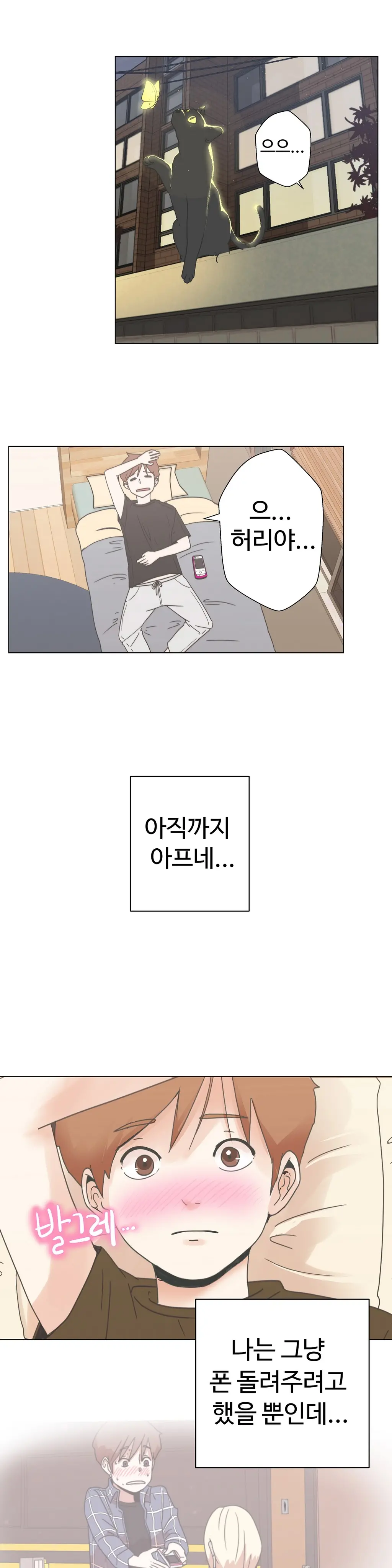 웹툰 이미지 71
