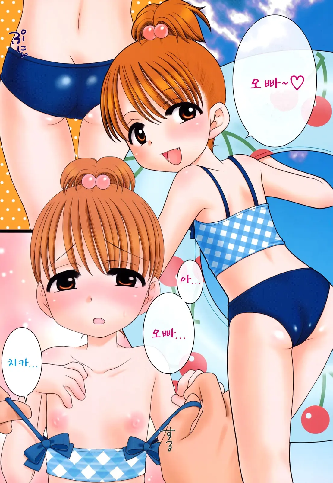 웹툰 이미지 44