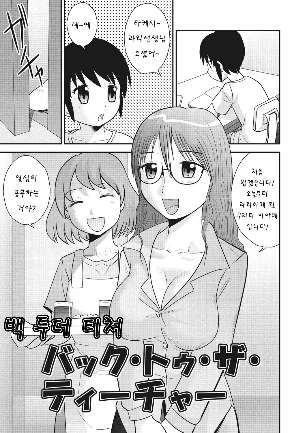 웹툰 이미지 135