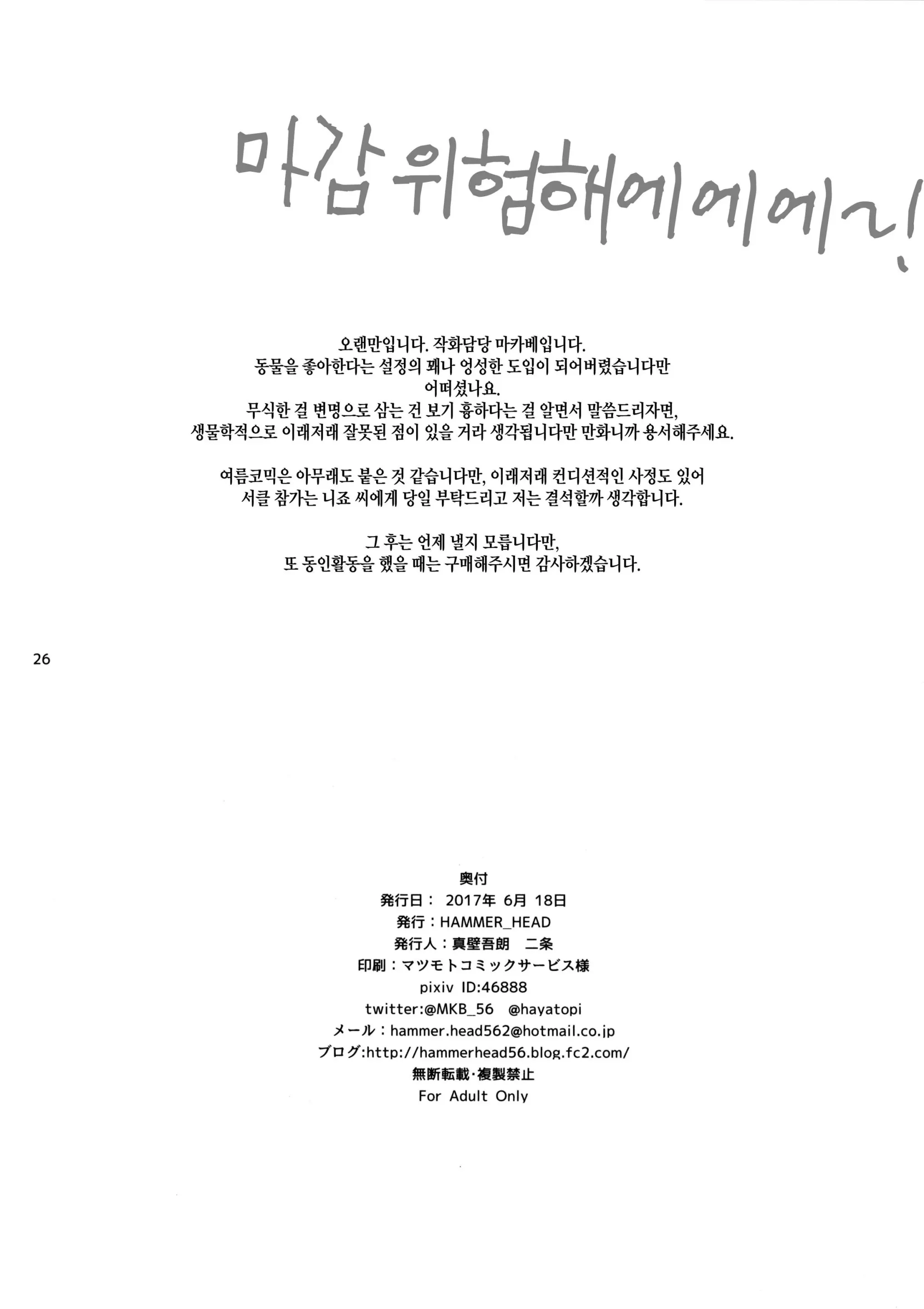 웹툰 이미지 24