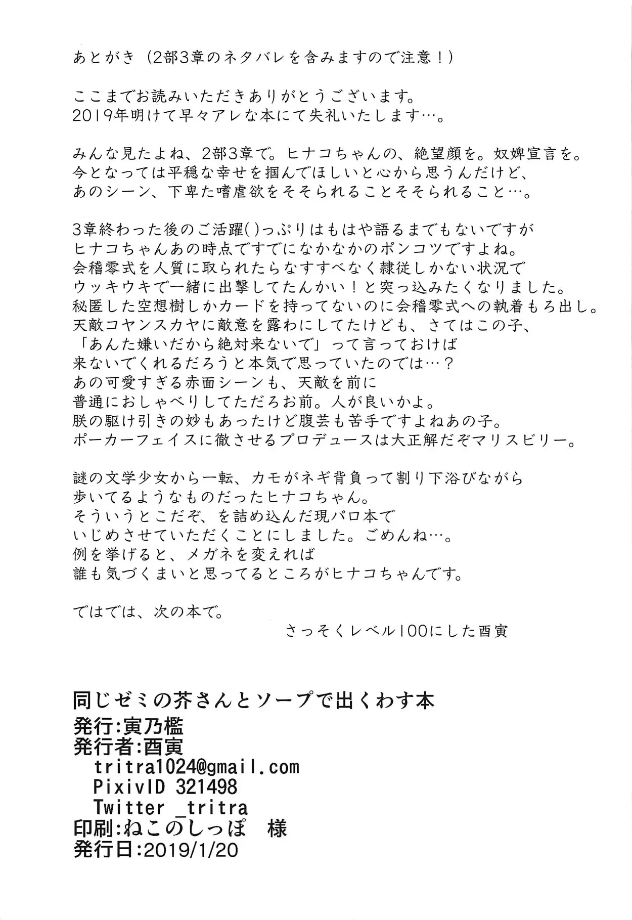 웹툰 이미지 23