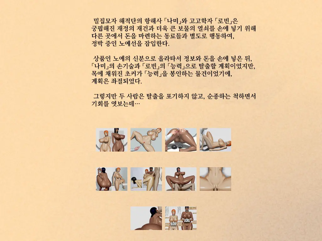 웹툰 이미지 1