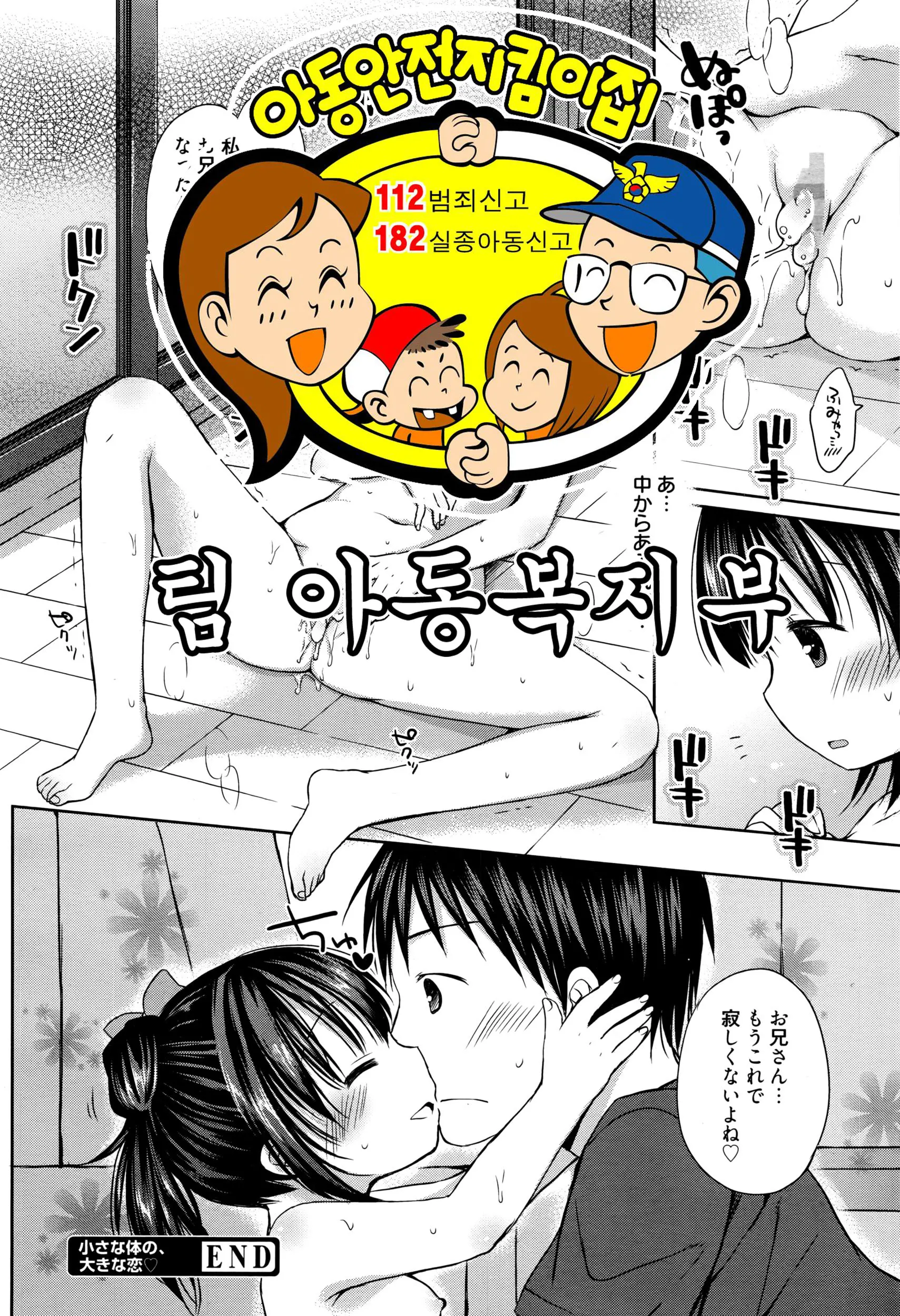 웹툰 이미지 16