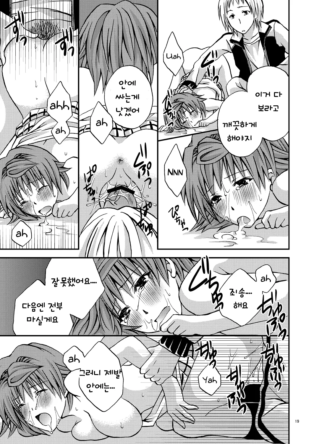 웹툰 이미지 17