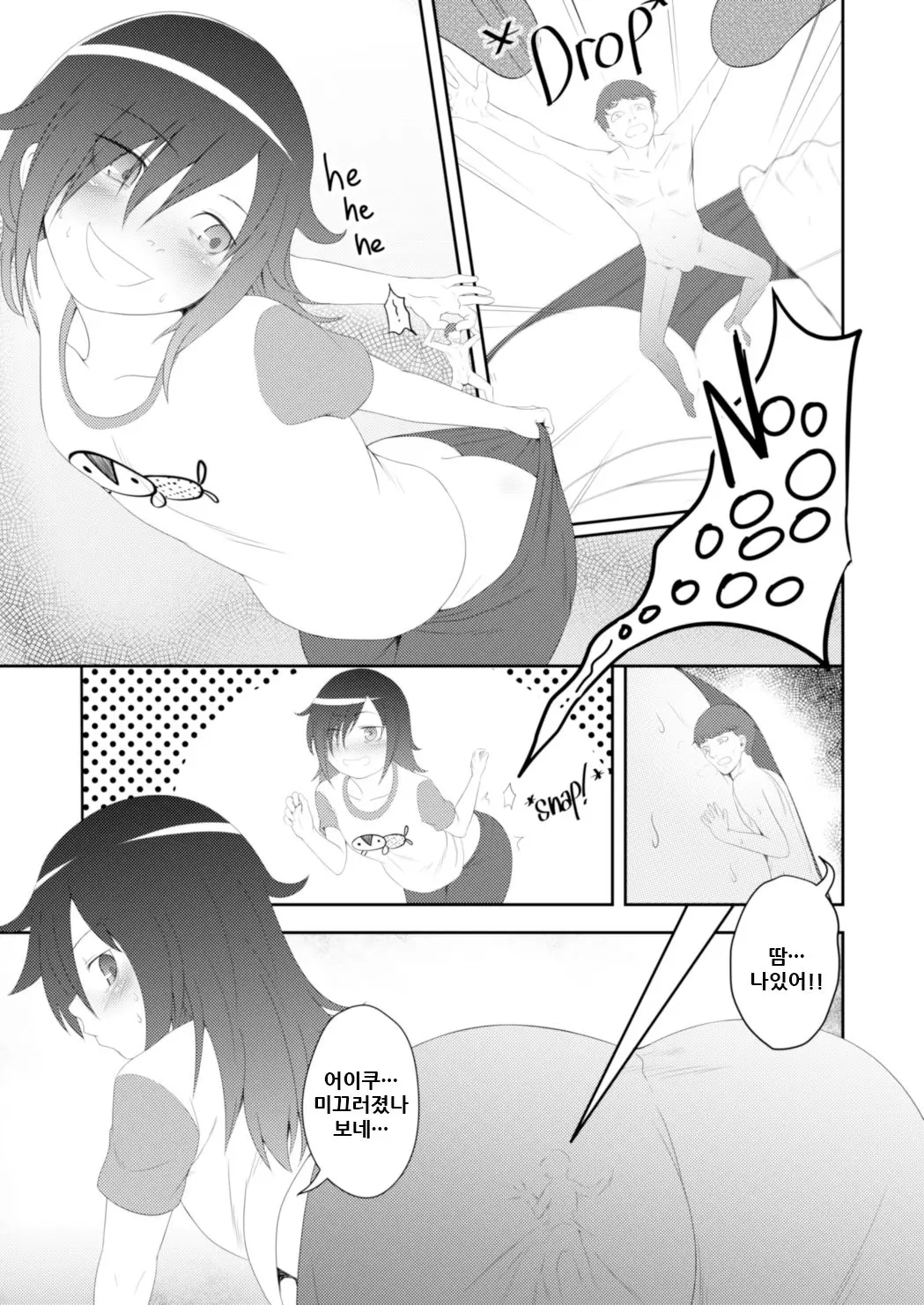 웹툰 이미지 2