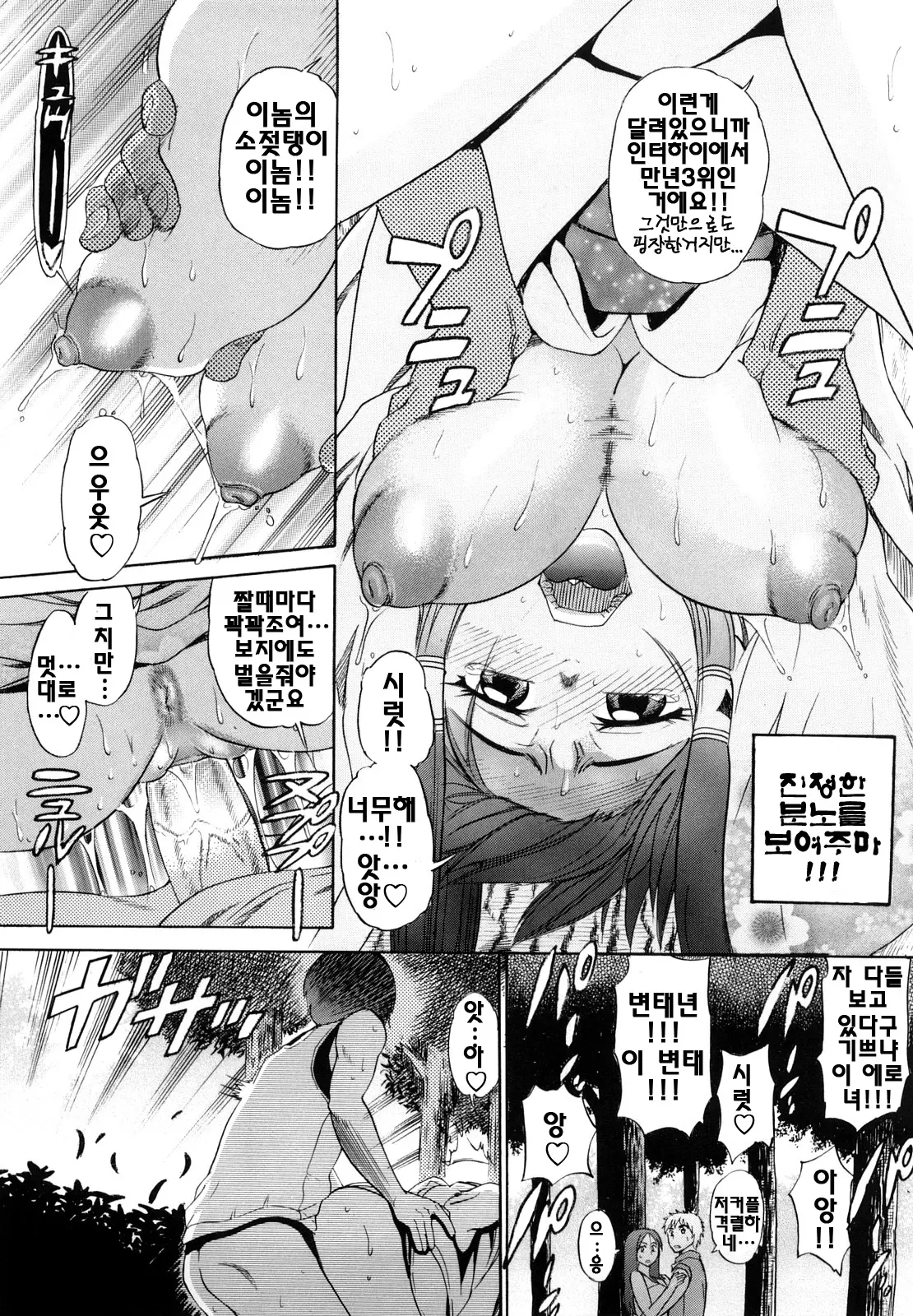 웹툰 이미지 70