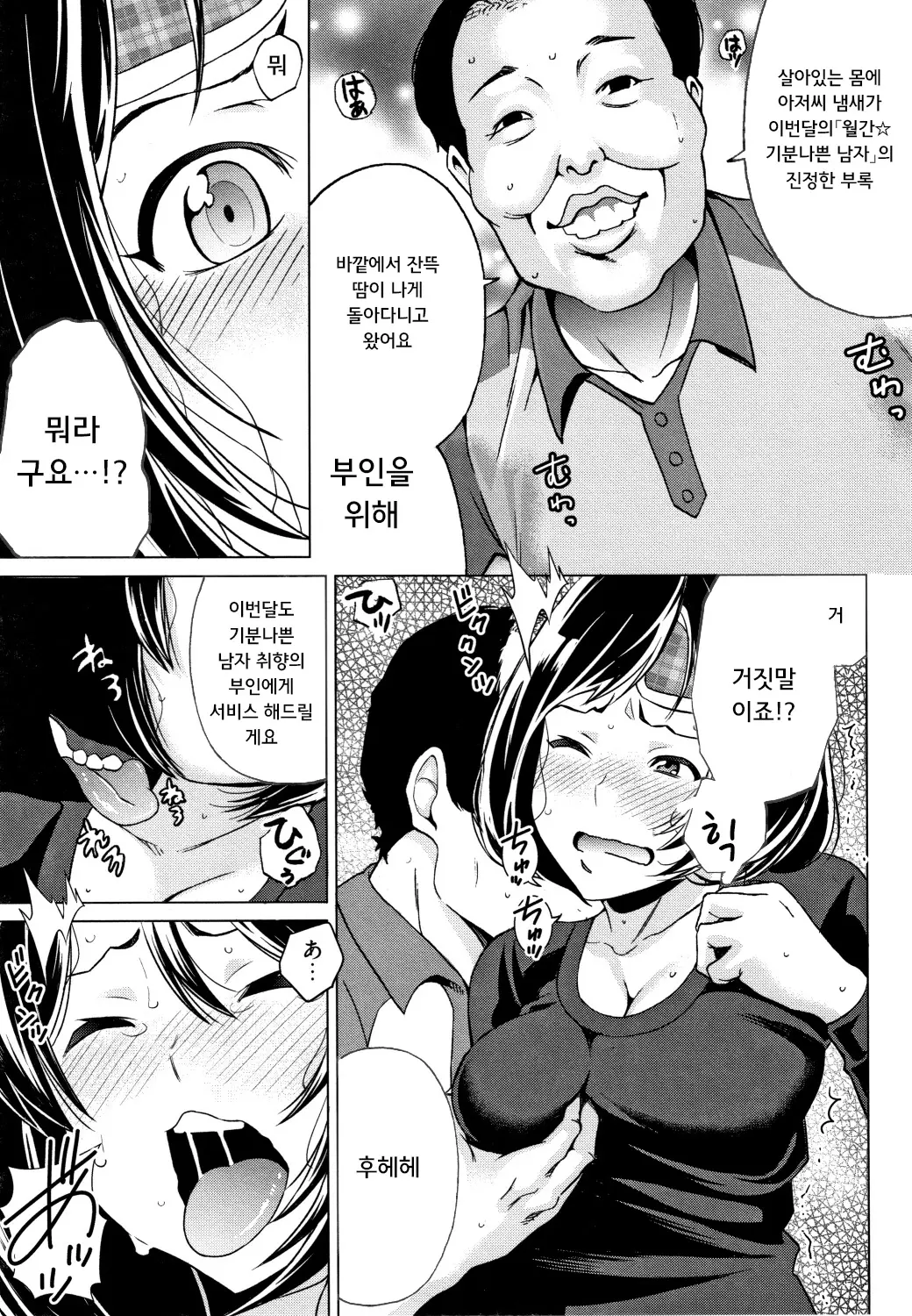 웹툰 이미지 75