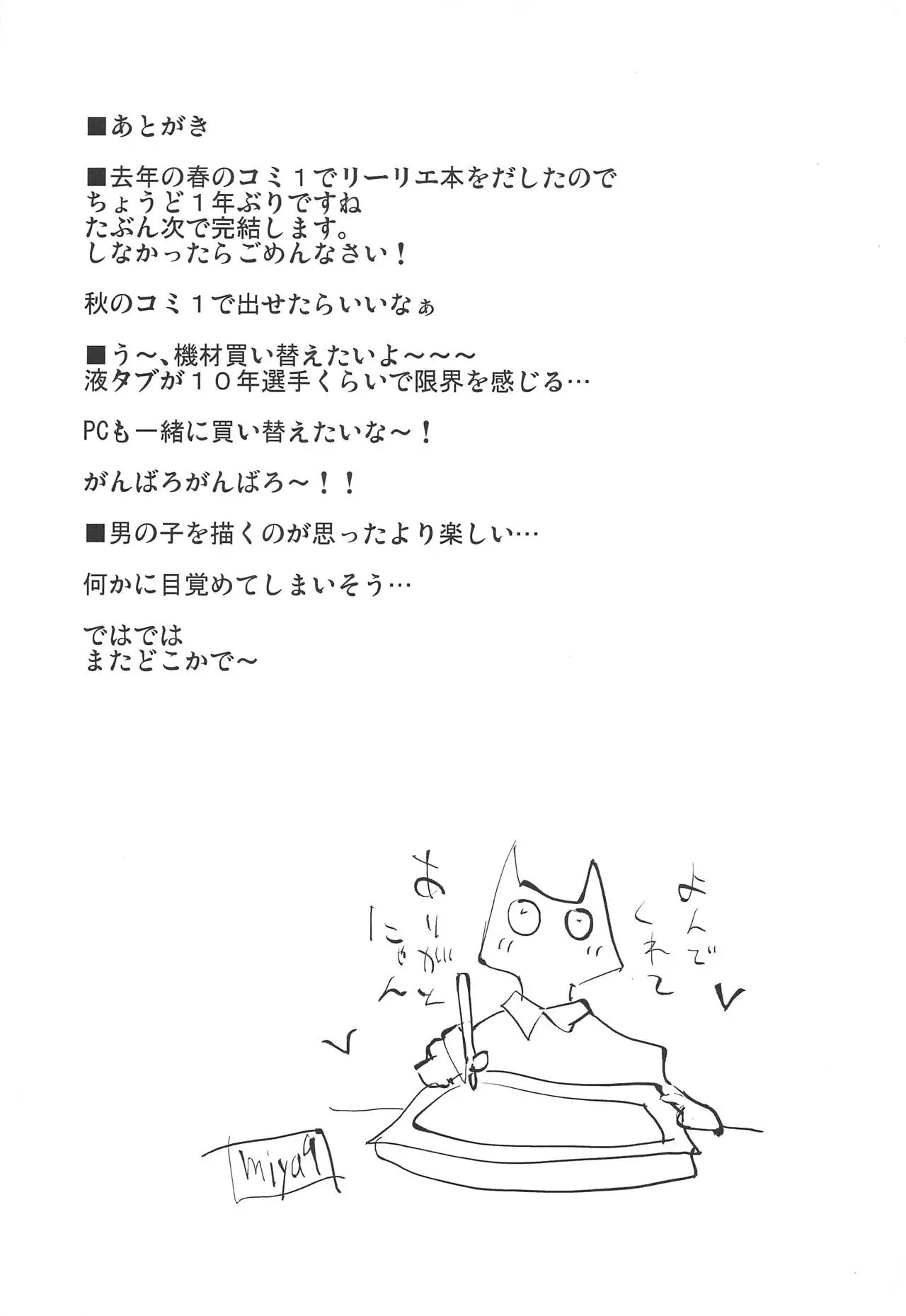 웹툰 이미지 17