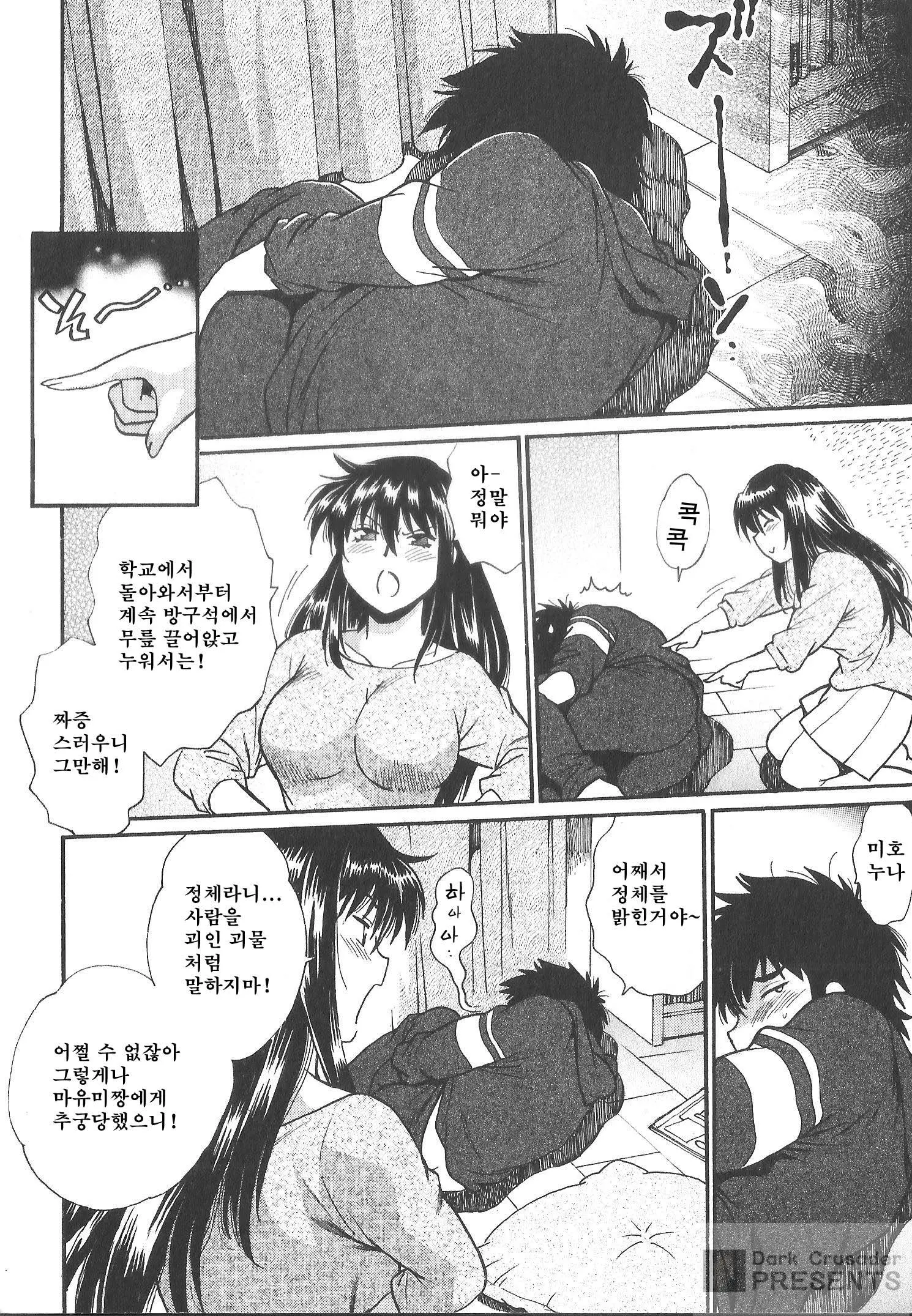 웹툰 이미지 114