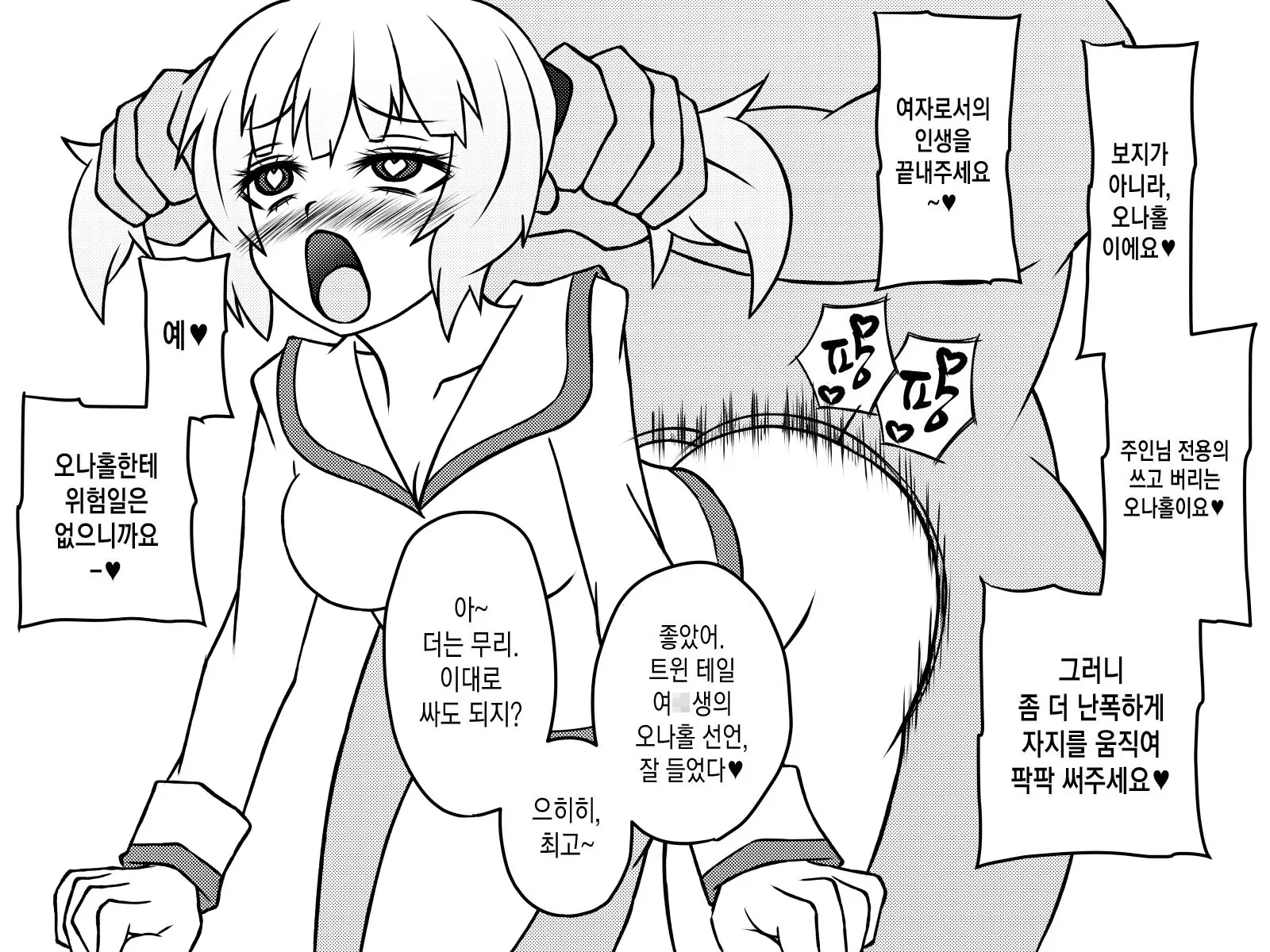 웹툰 이미지 291