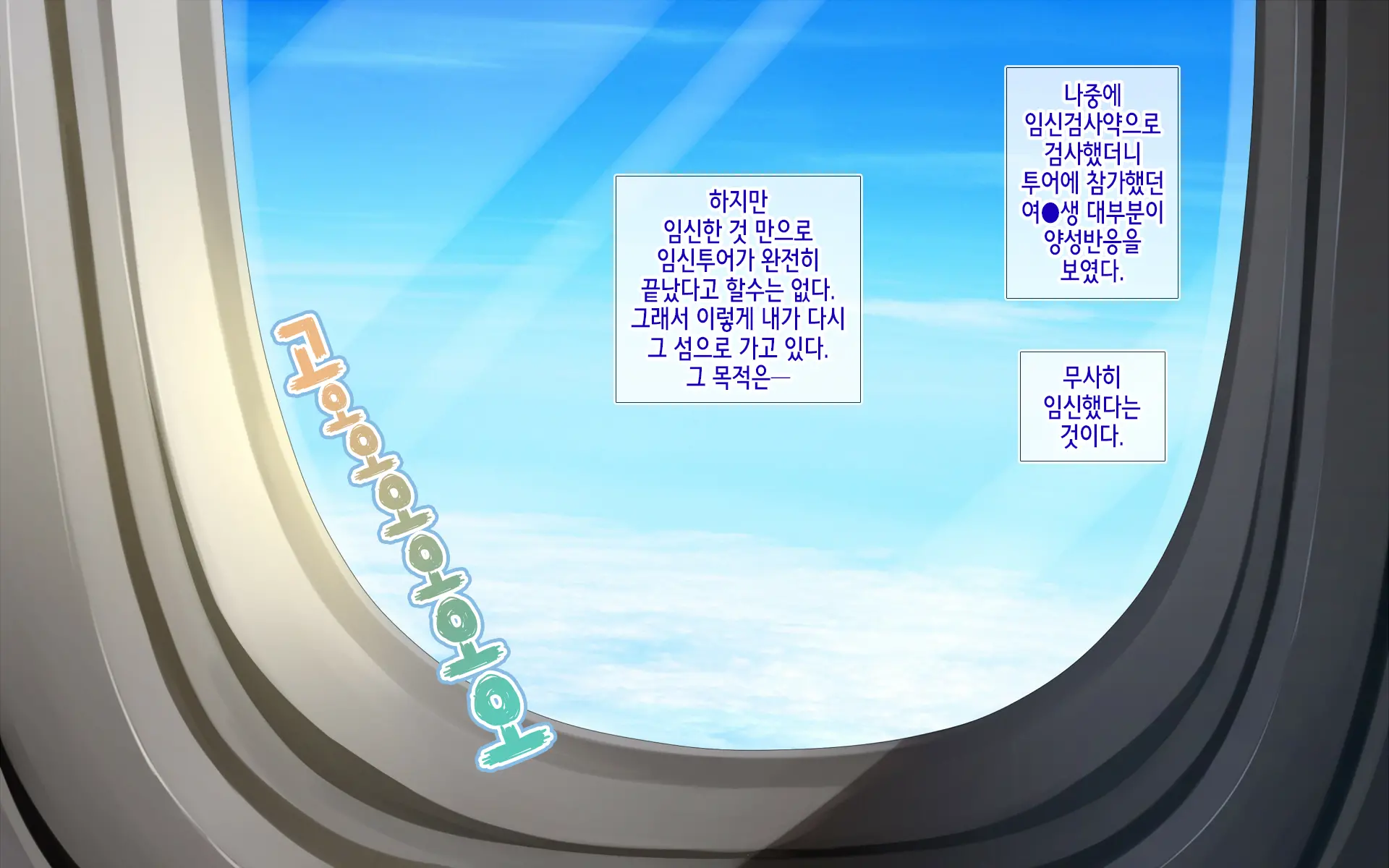 웹툰 이미지 257