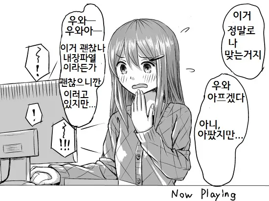 웹툰 이미지 24
