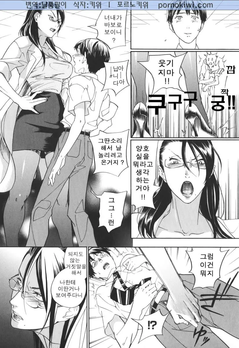 웹툰 이미지 206