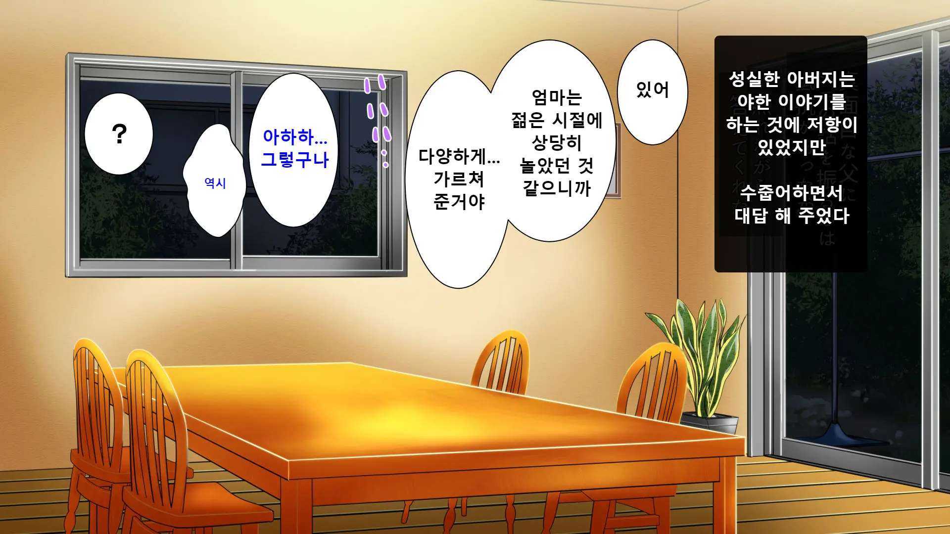 웹툰 이미지 122