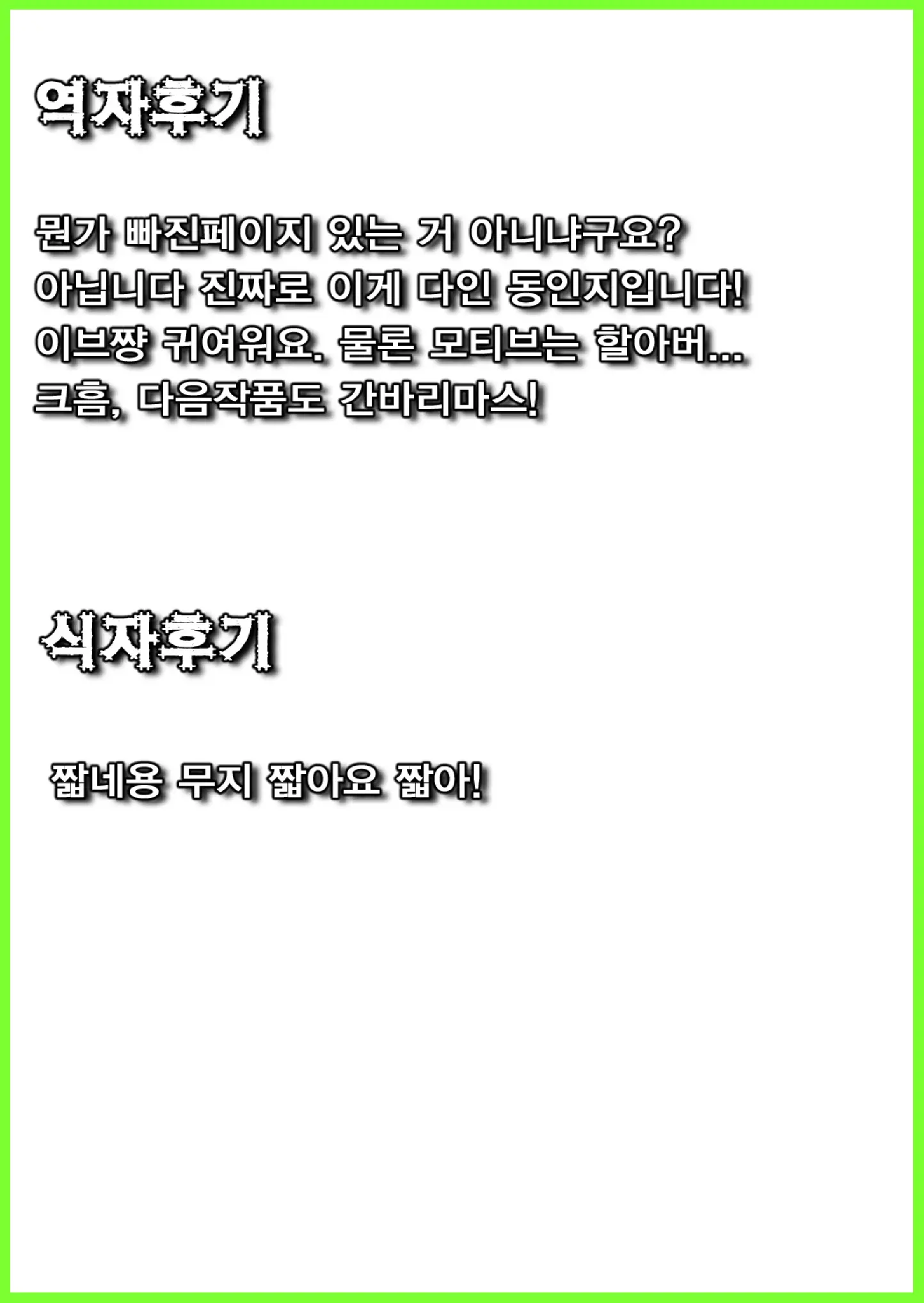웹툰 이미지 9