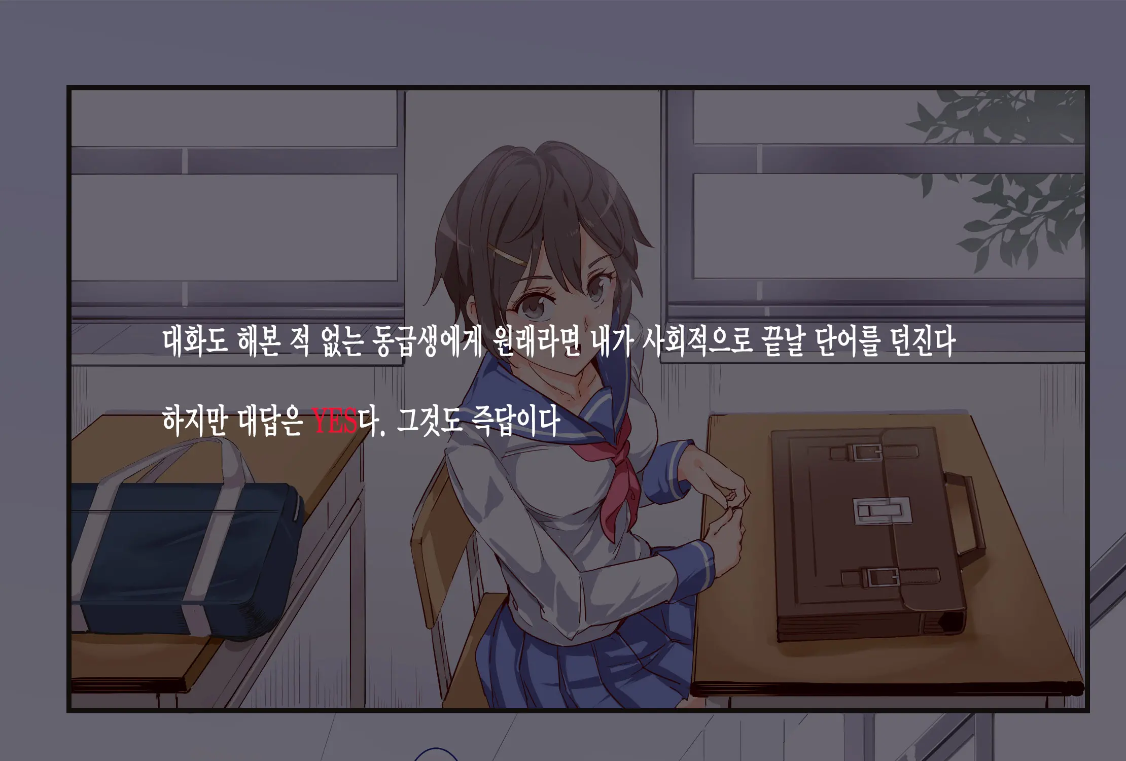 웹툰 이미지 4
