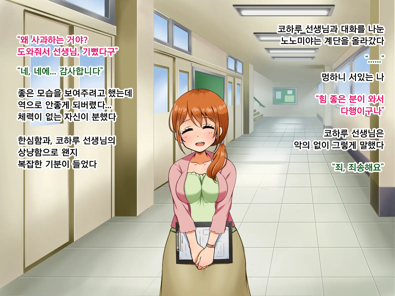 웹툰 이미지 42