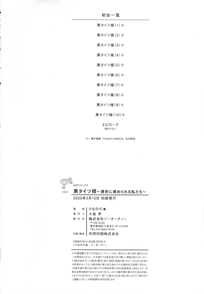 웹툰 이미지 209