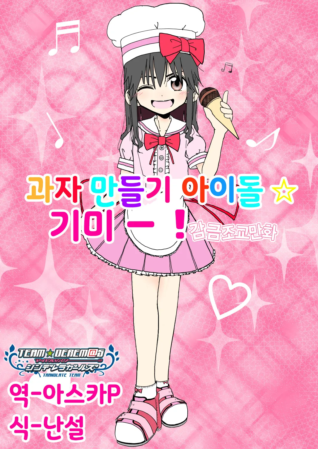 웹툰 이미지 0