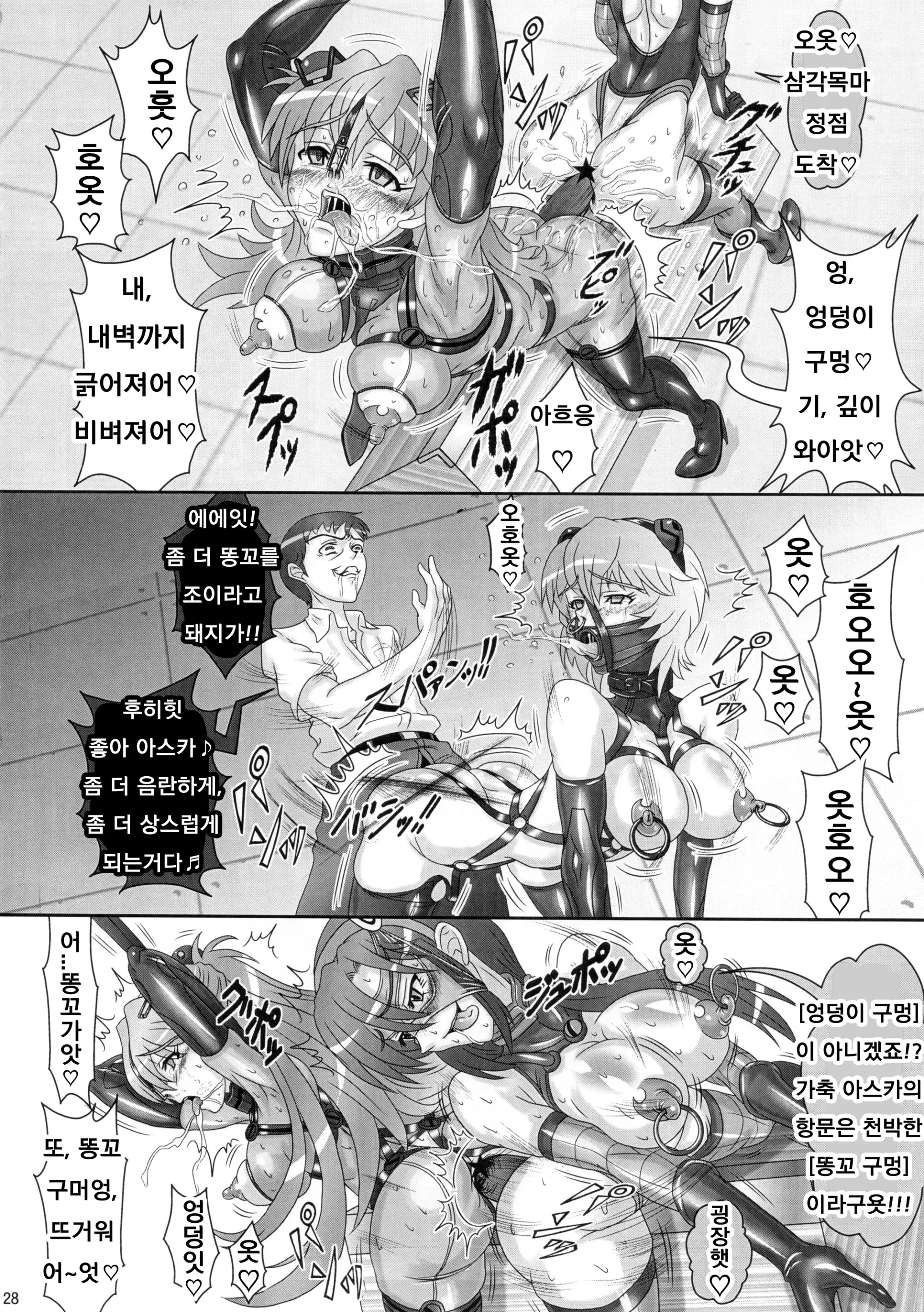 웹툰 이미지 27