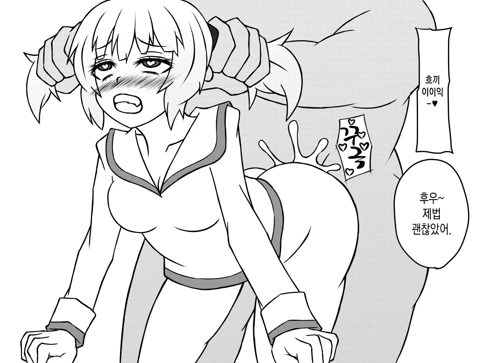 웹툰 이미지 294