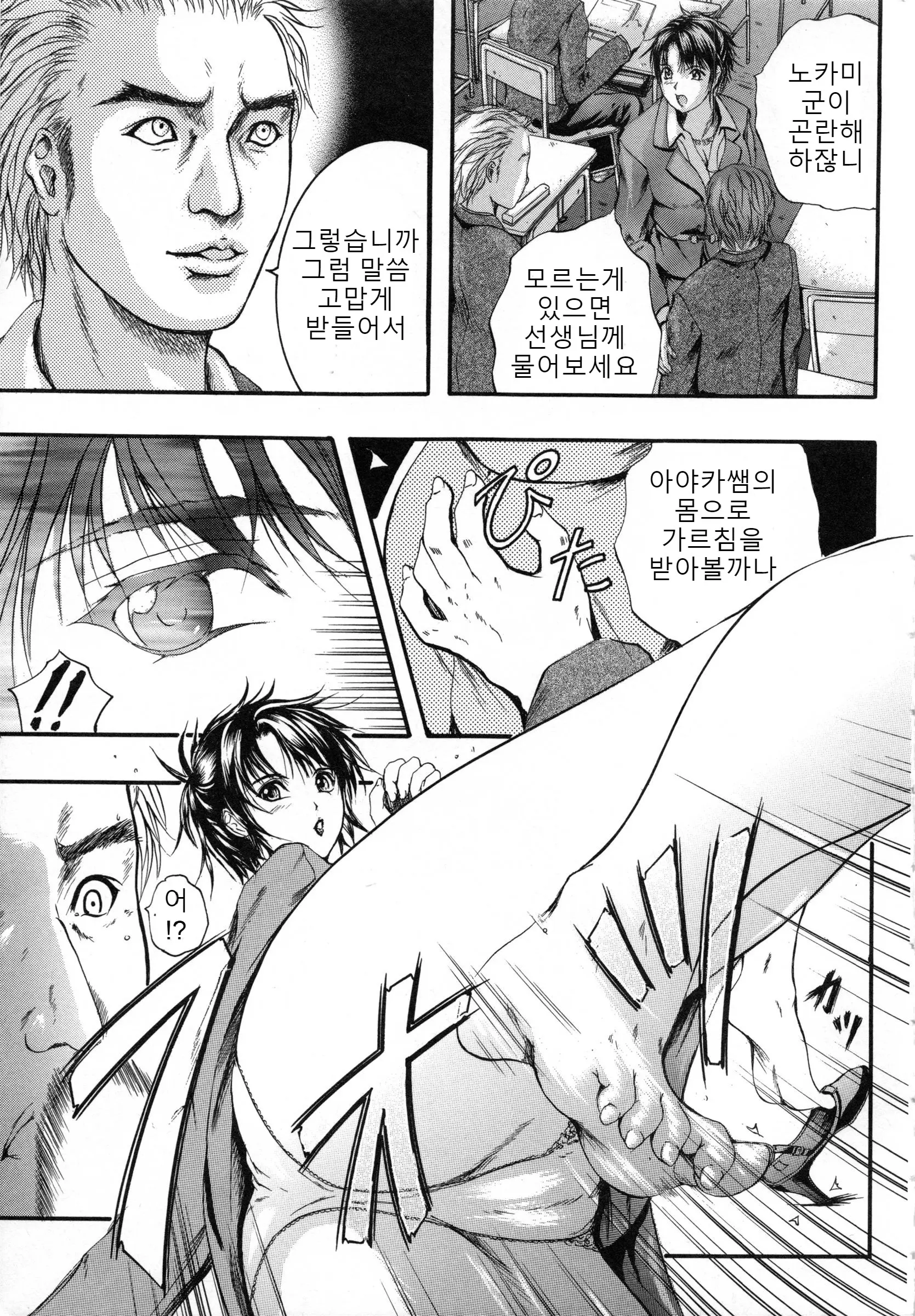 웹툰 이미지 11