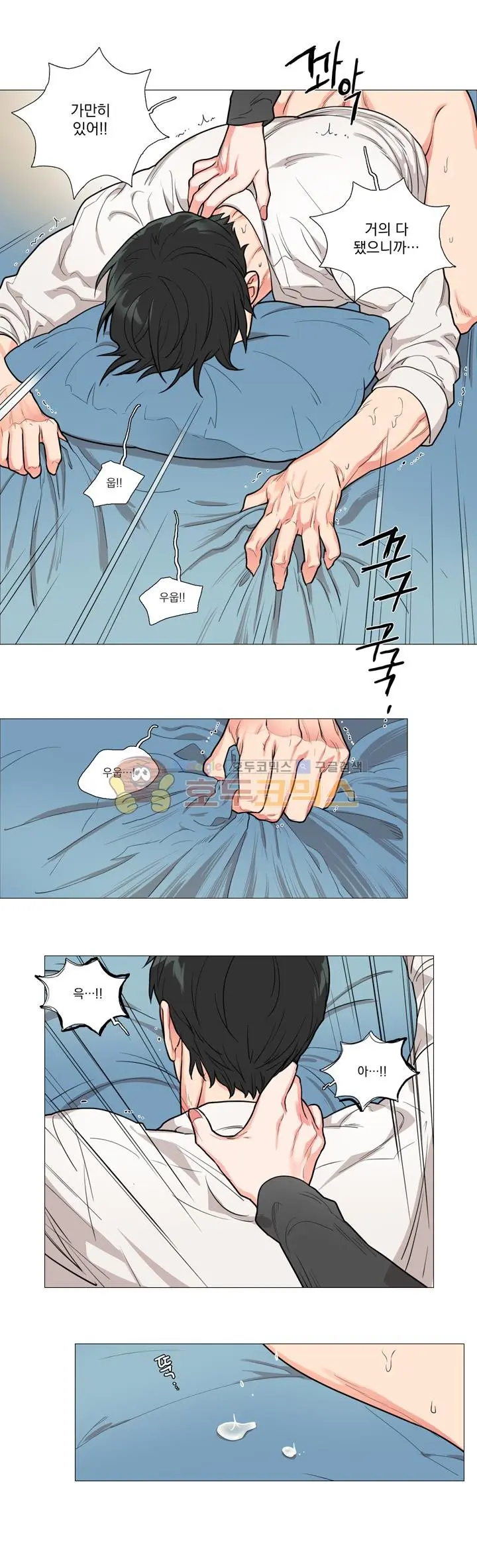 웹툰 이미지 30