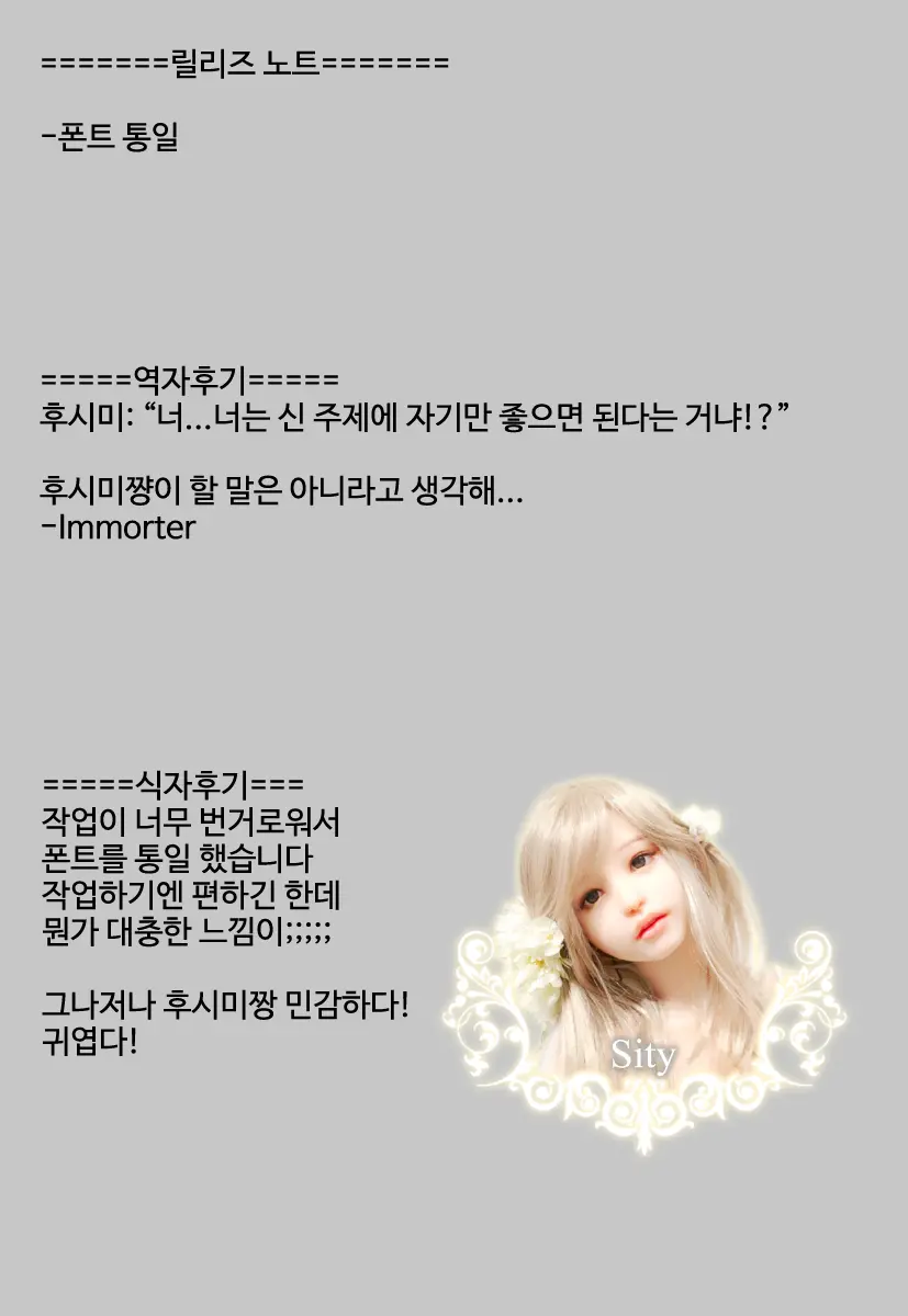 웹툰 이미지 225