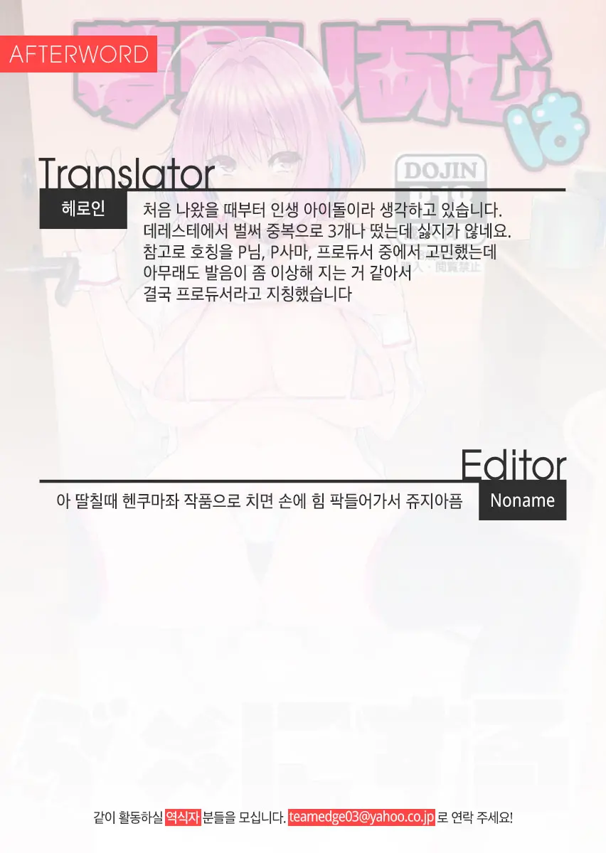 웹툰 이미지 29