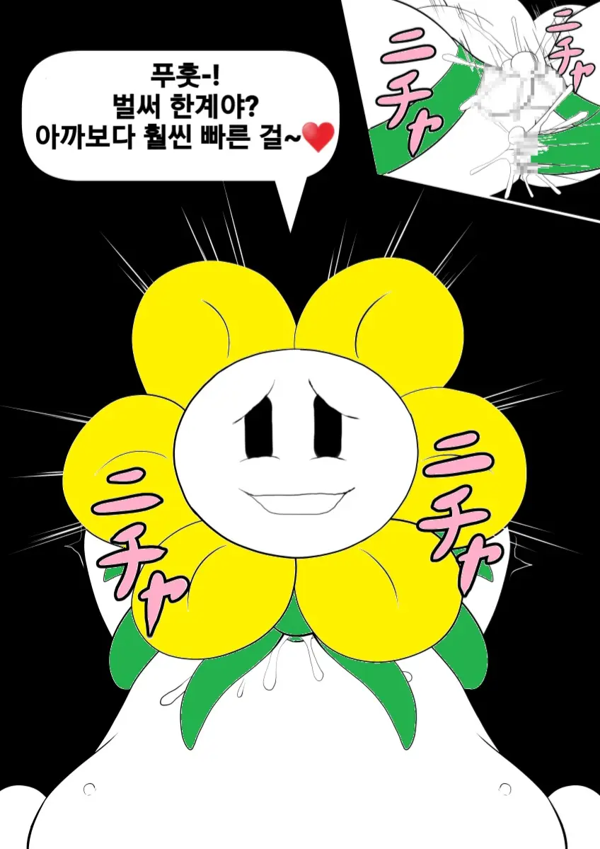 웹툰 이미지 98