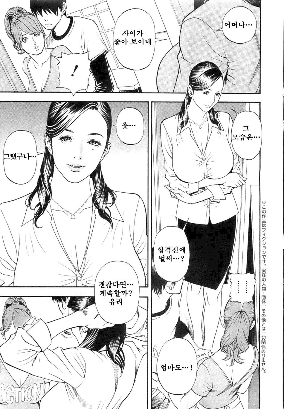 웹툰 이미지 103