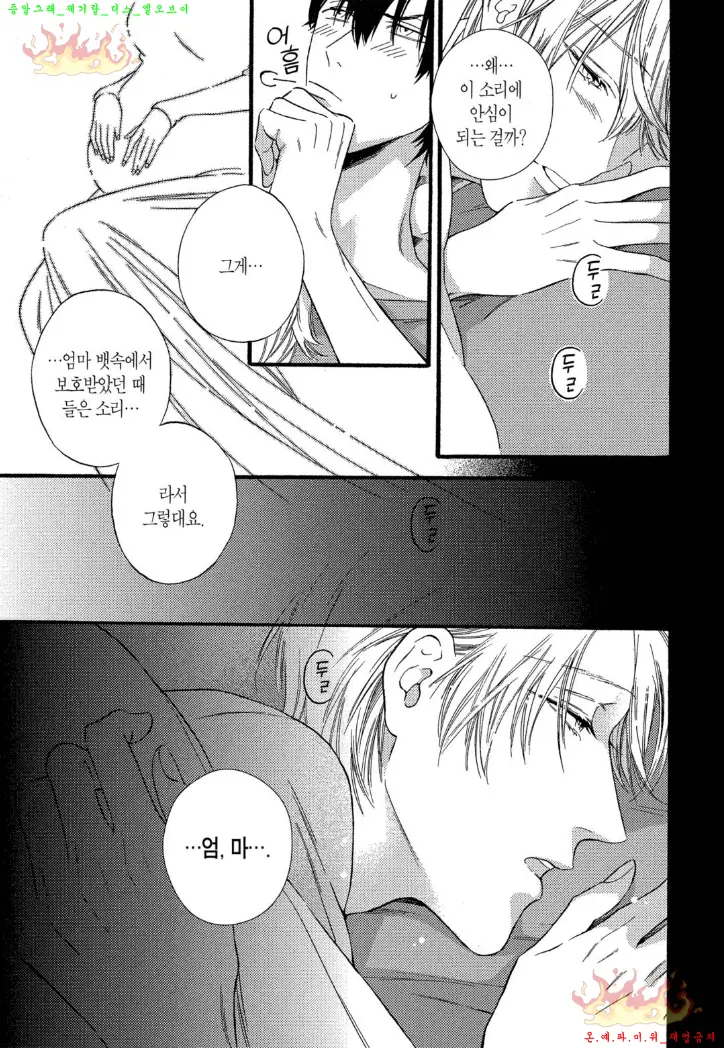 웹툰 이미지 53