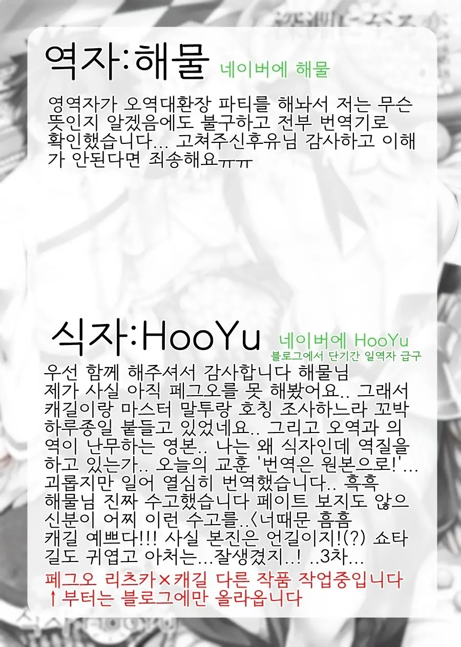 웹툰 이미지 29