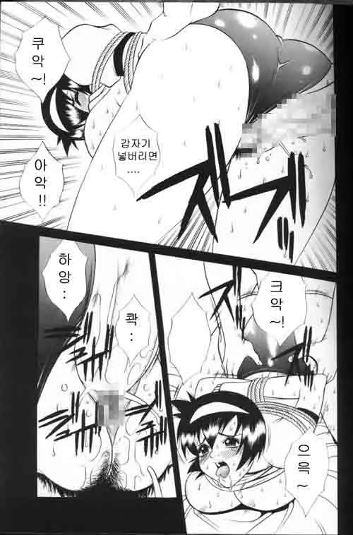 웹툰 이미지 182