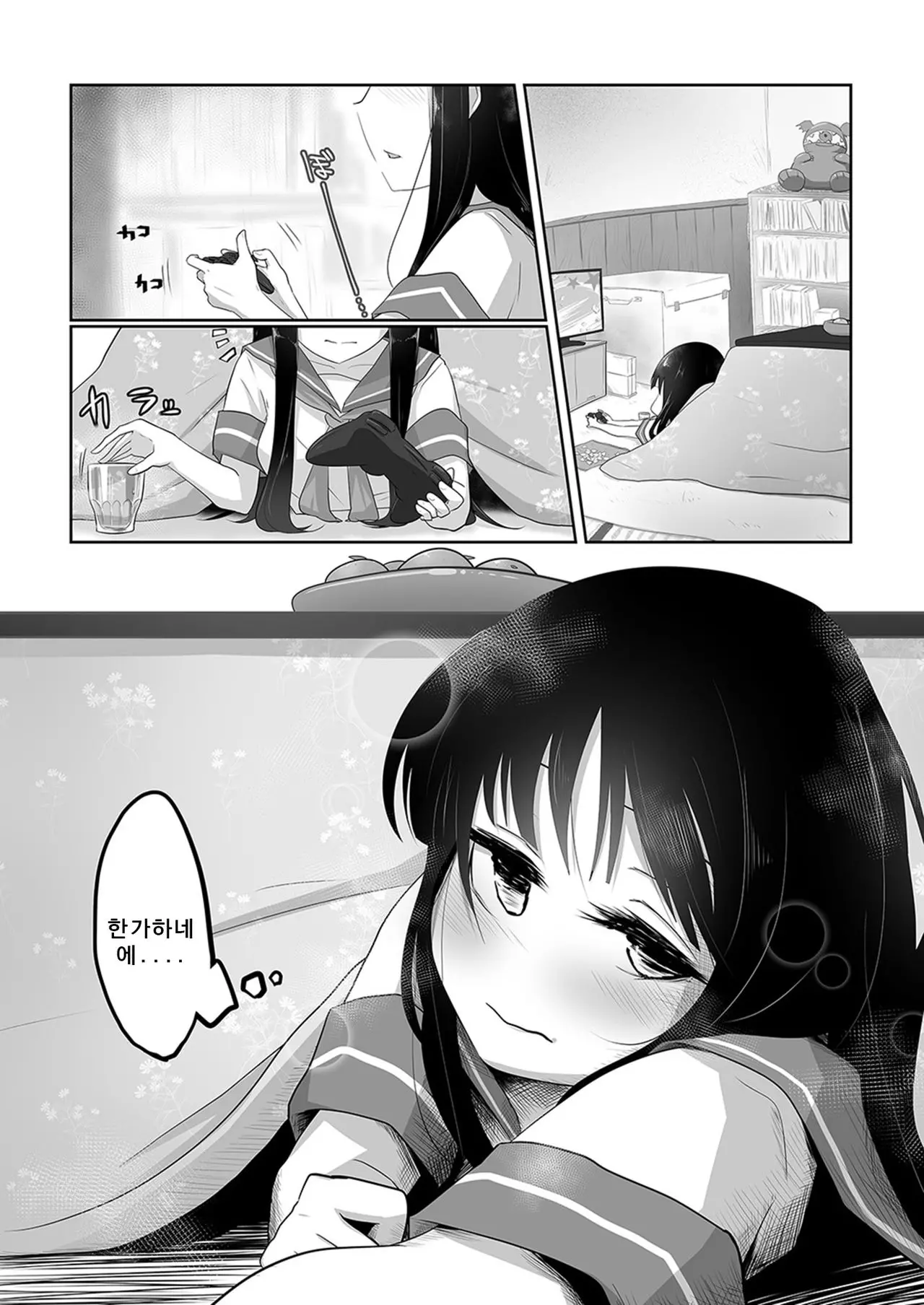 웹툰 이미지 2