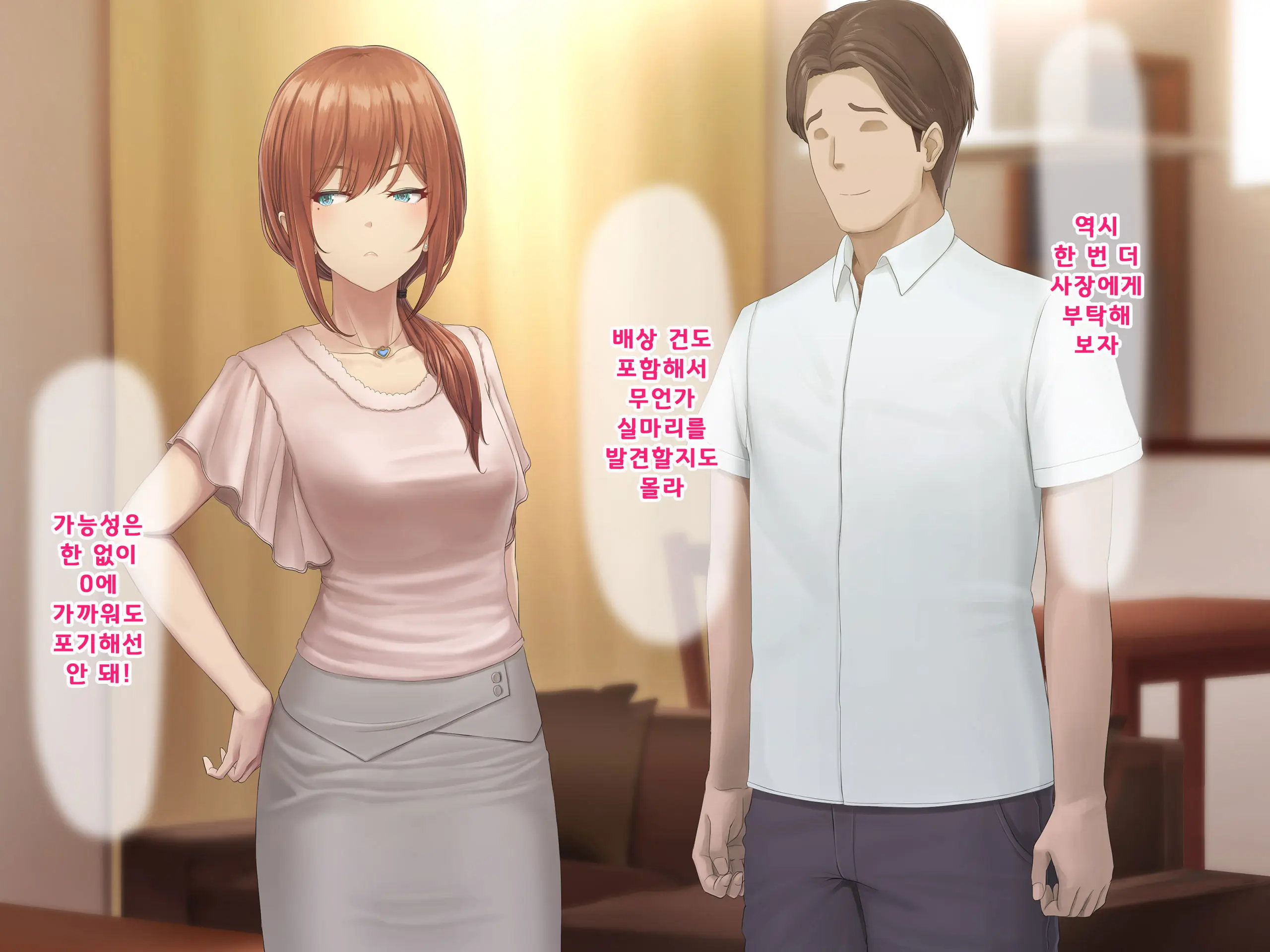 웹툰 이미지 133