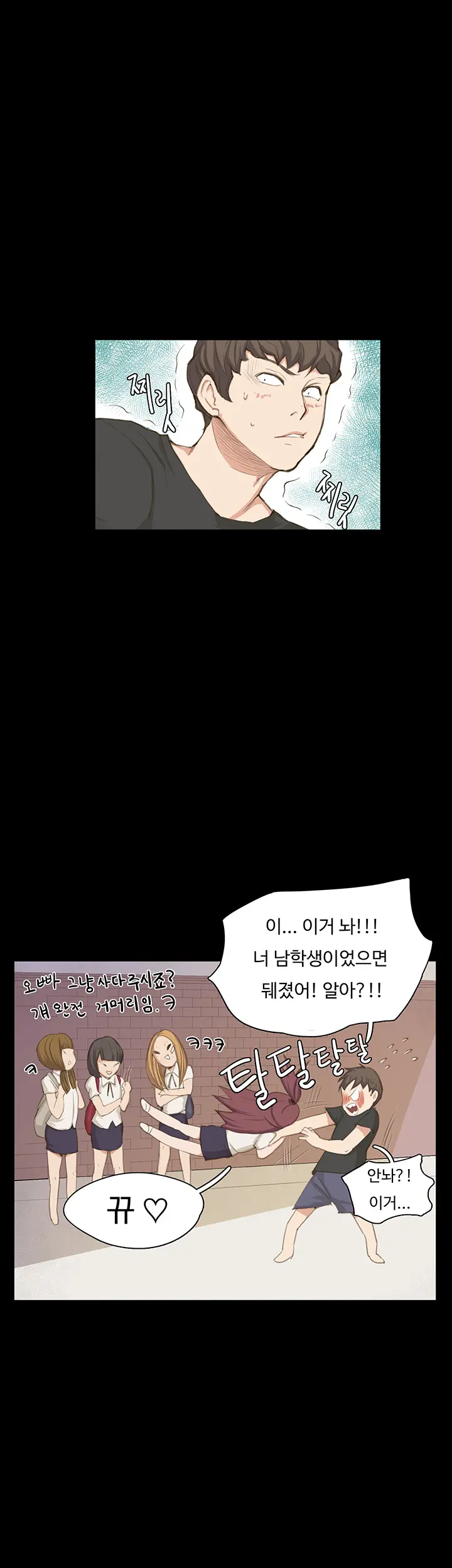 웹툰 이미지 9