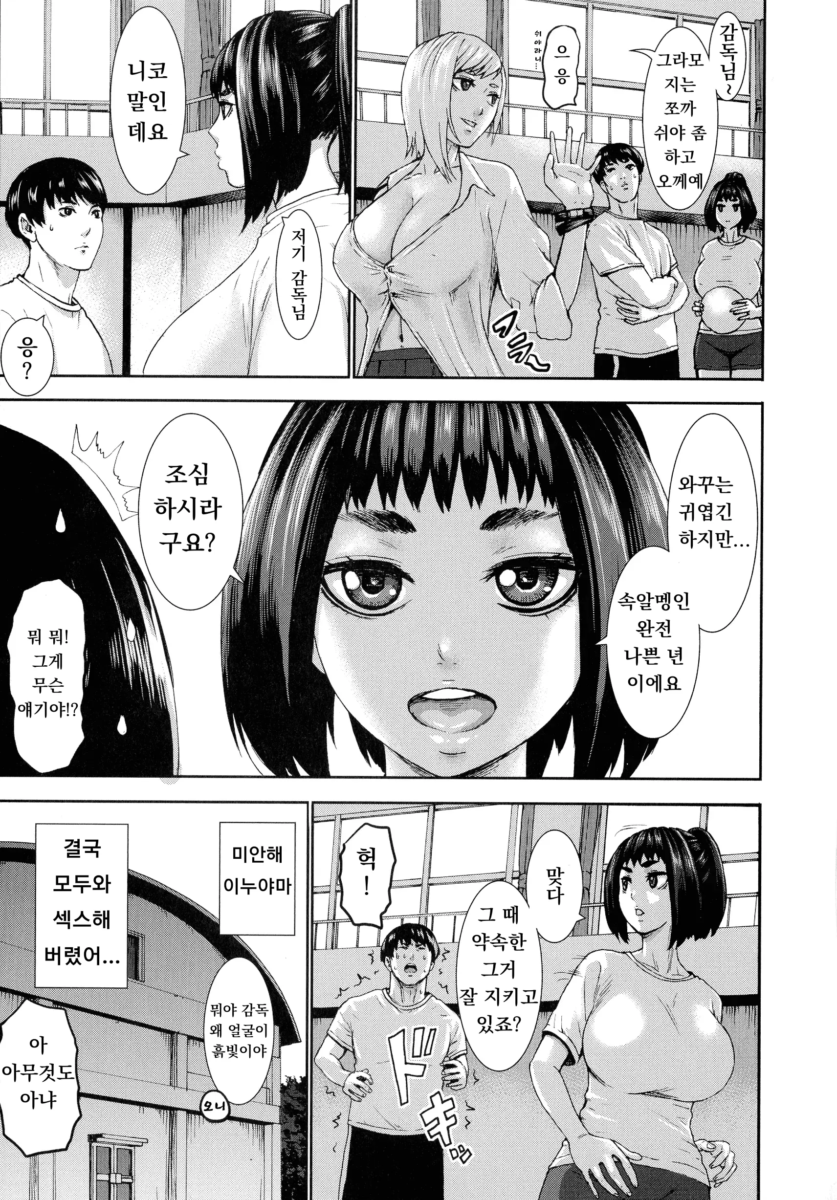 웹툰 이미지 131