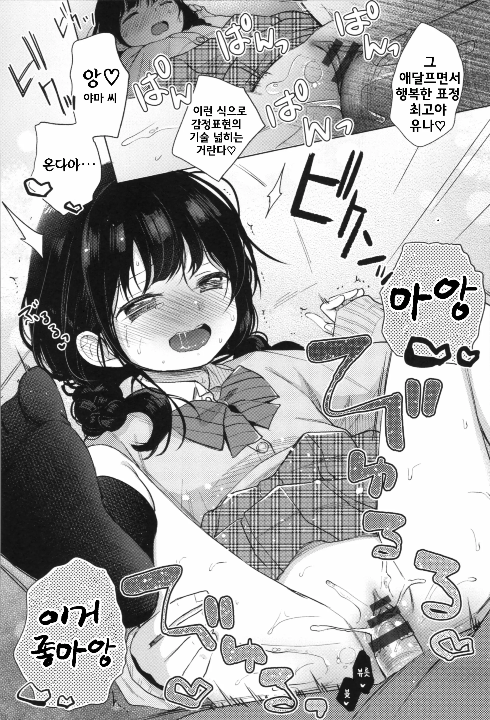 웹툰 이미지 50